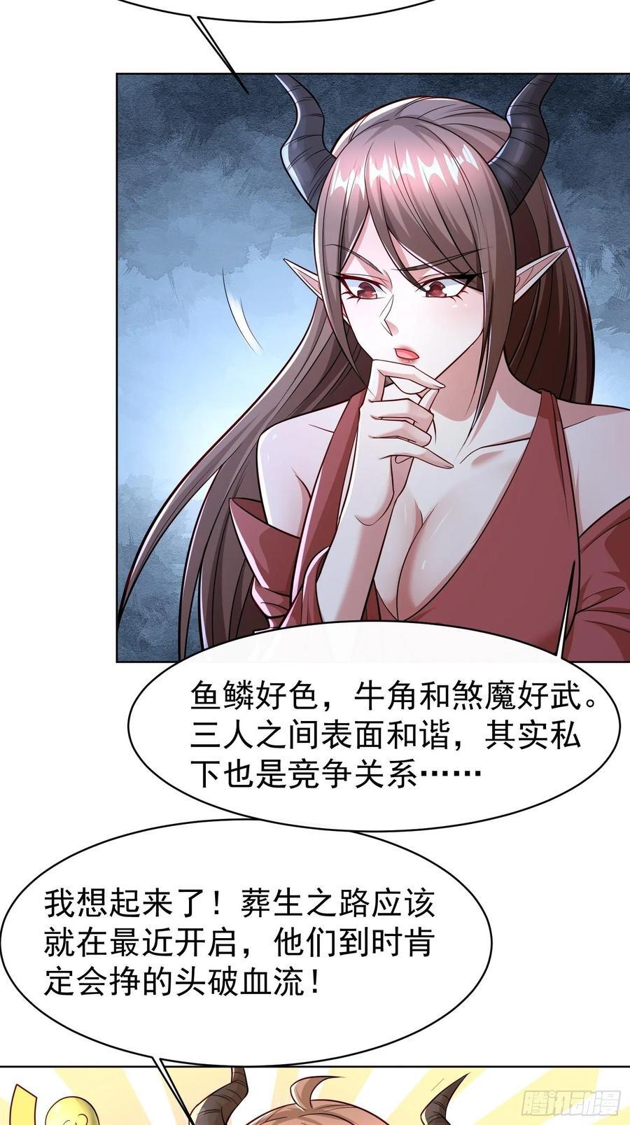 120 竞争关系25