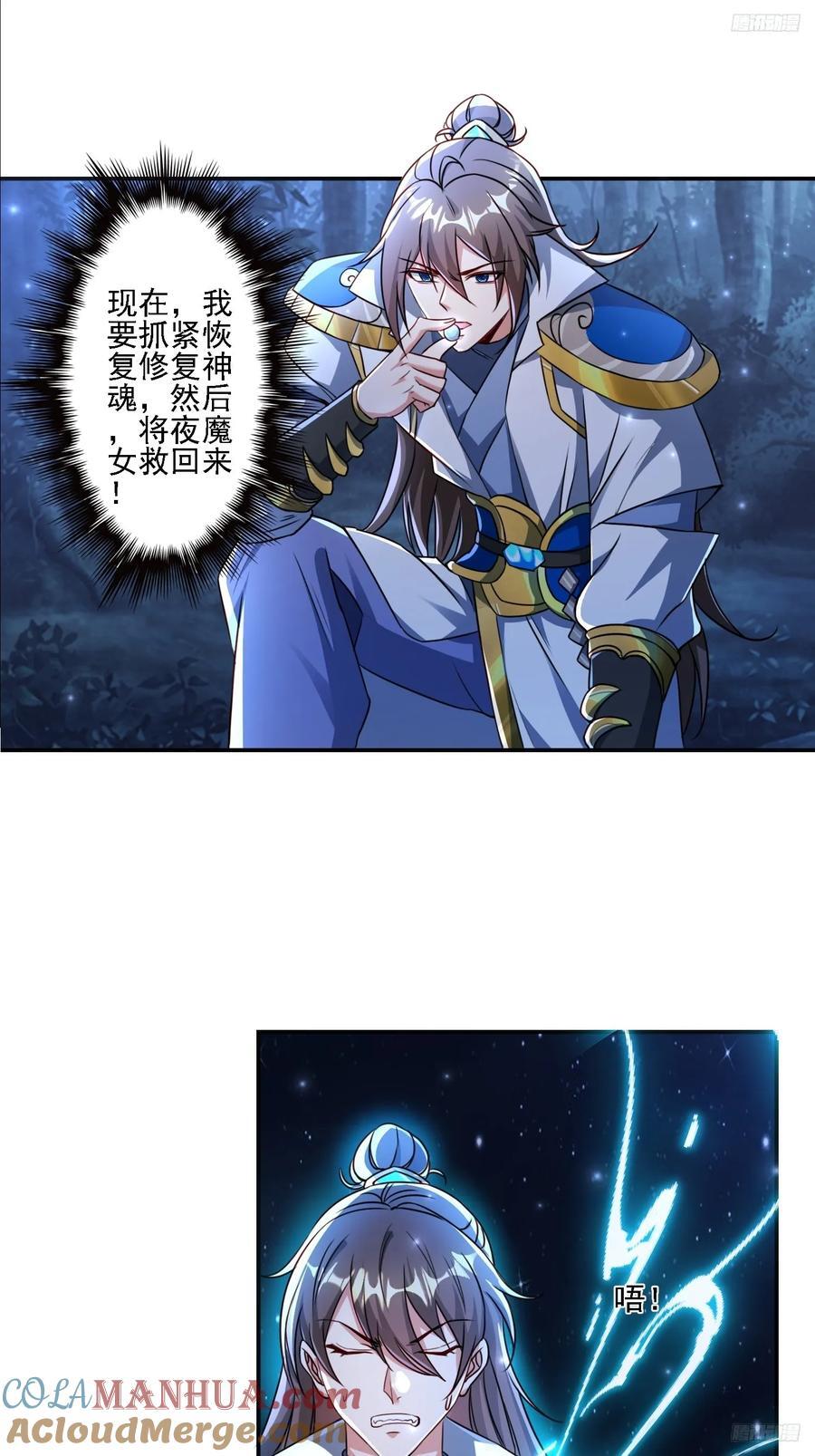 111 洗劫6