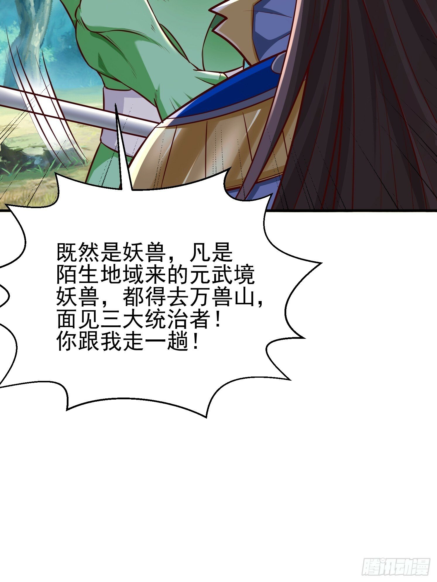 23 石岩王母63