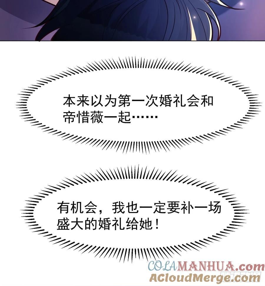 116 入洞房~14