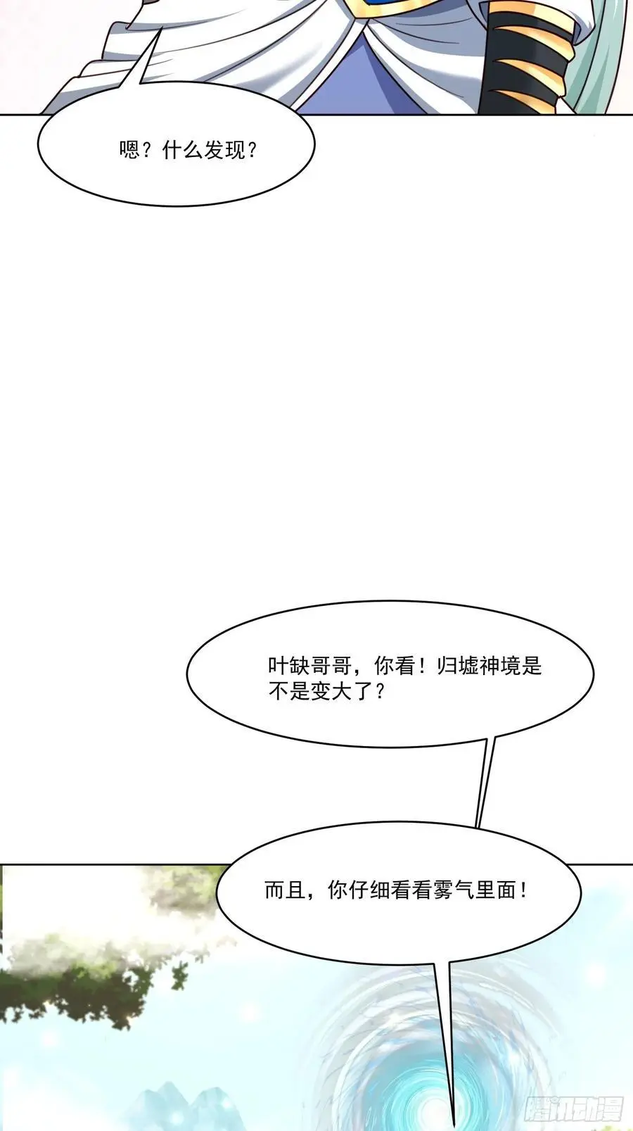 128 新发现43