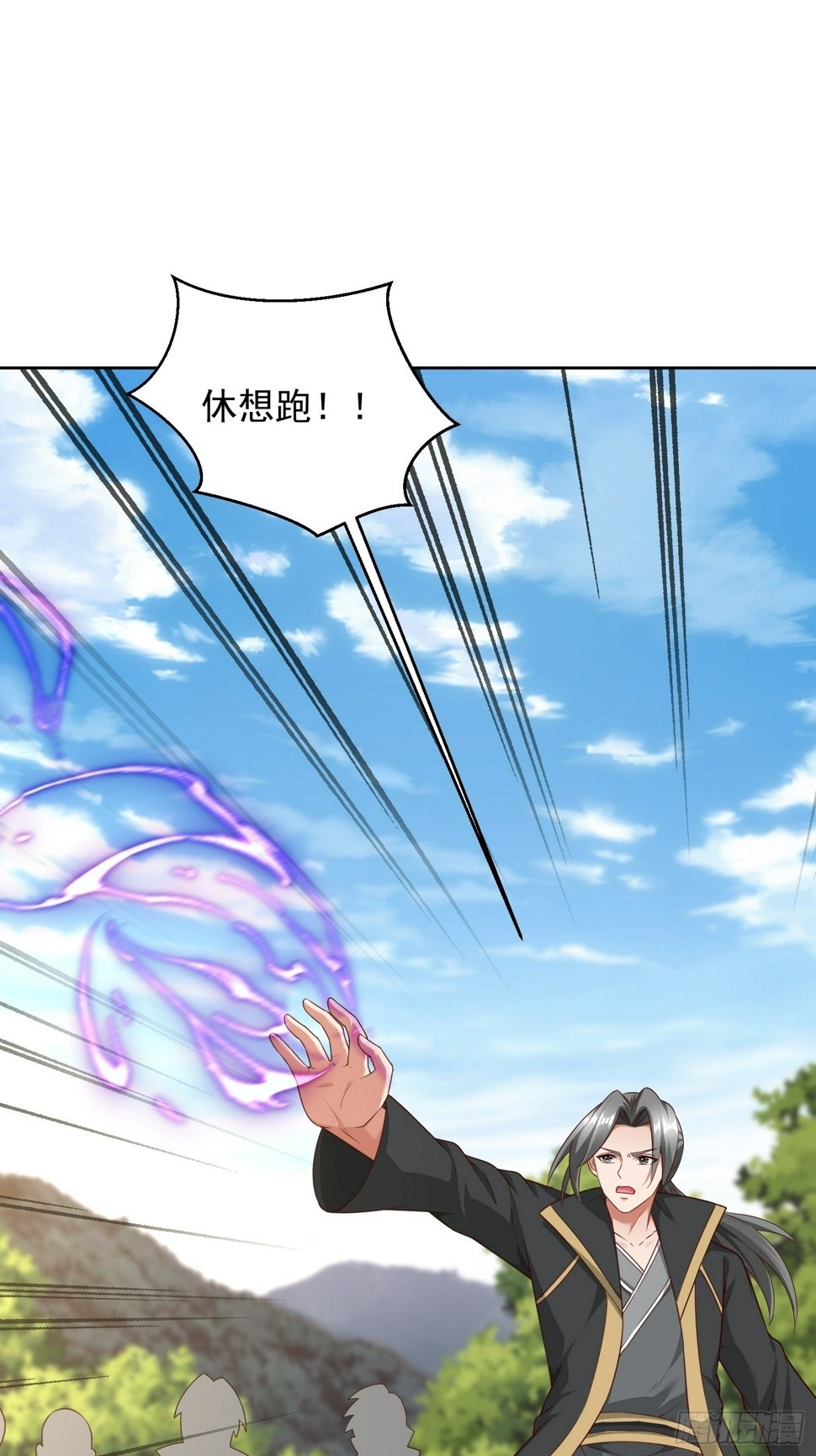 57 天妖族神通25