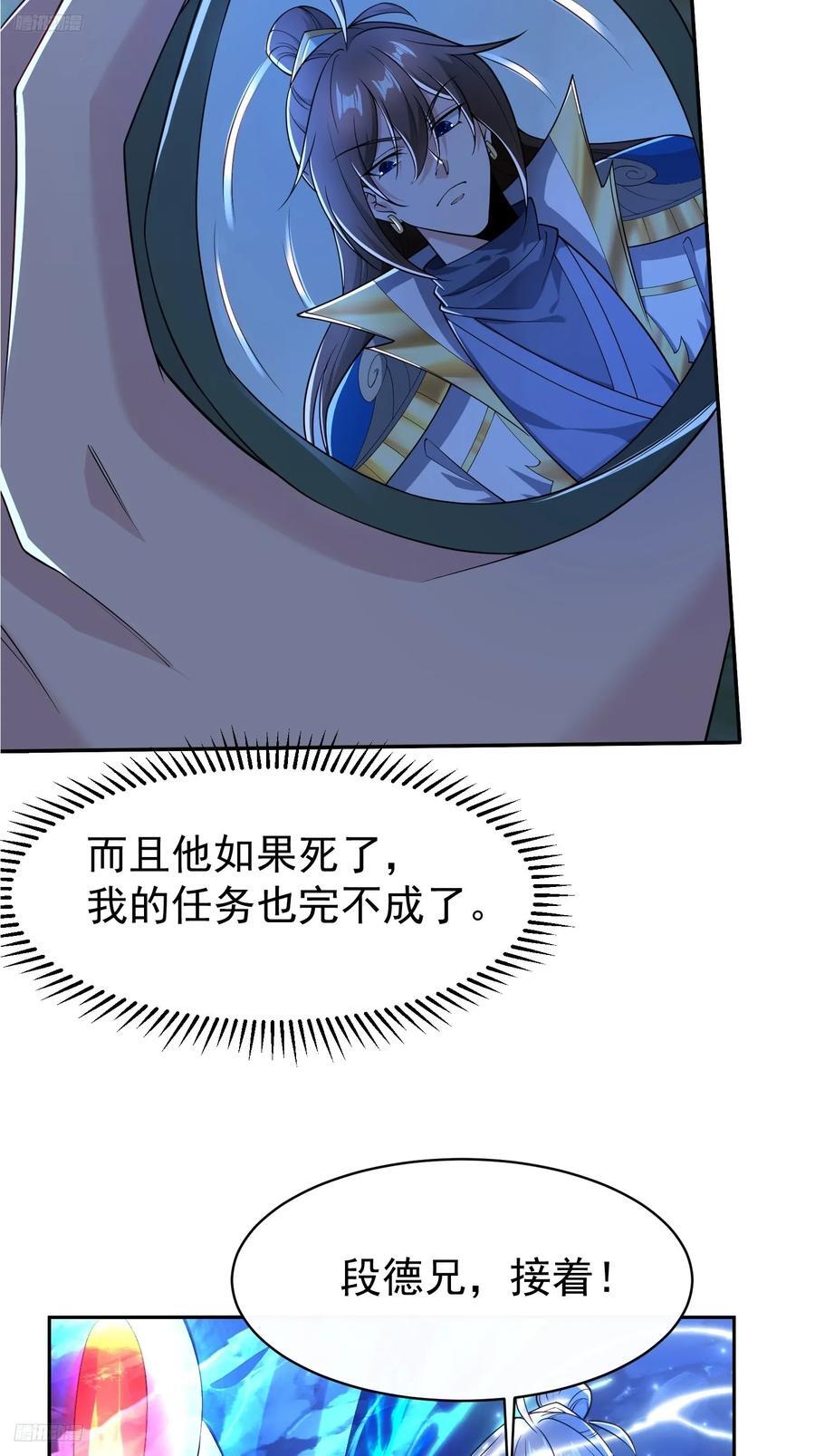113 画形大法！3
