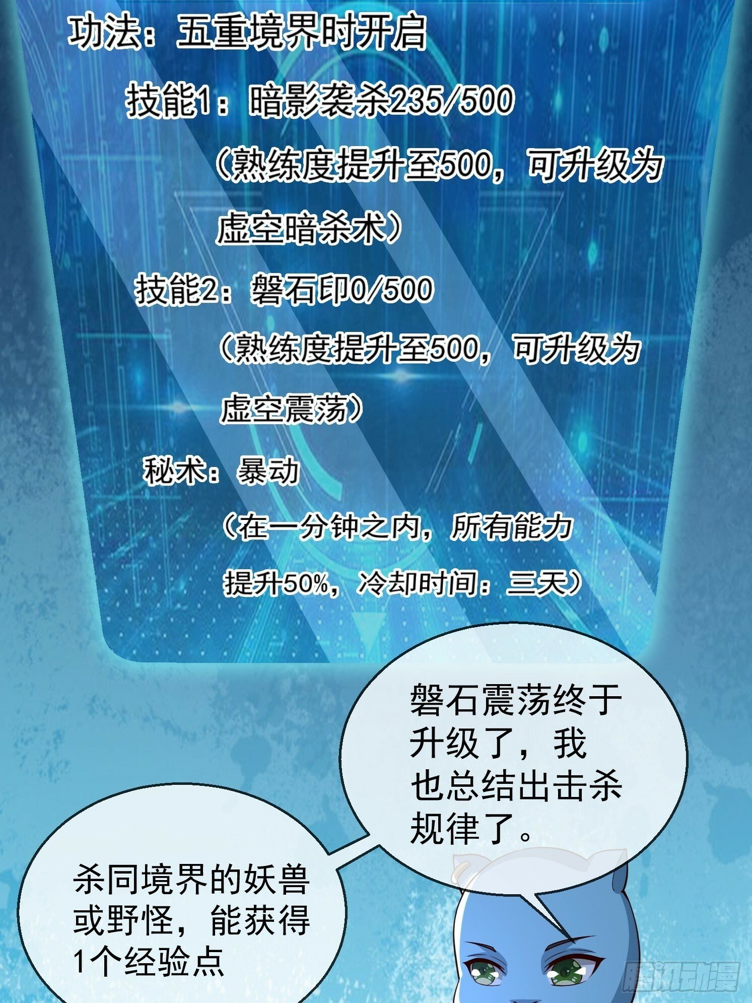 03.霸气龟龟43
