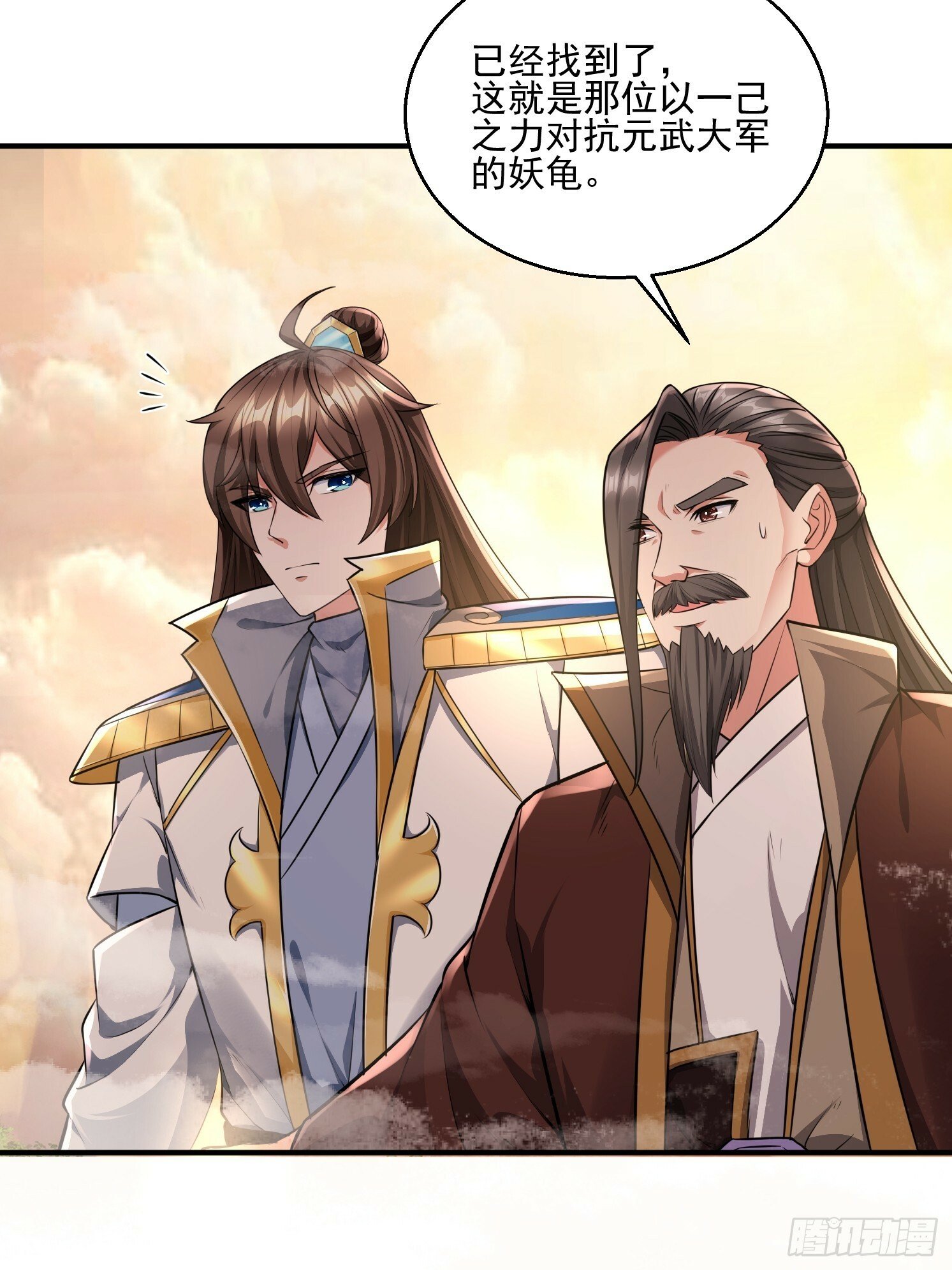 28 西牛长老2