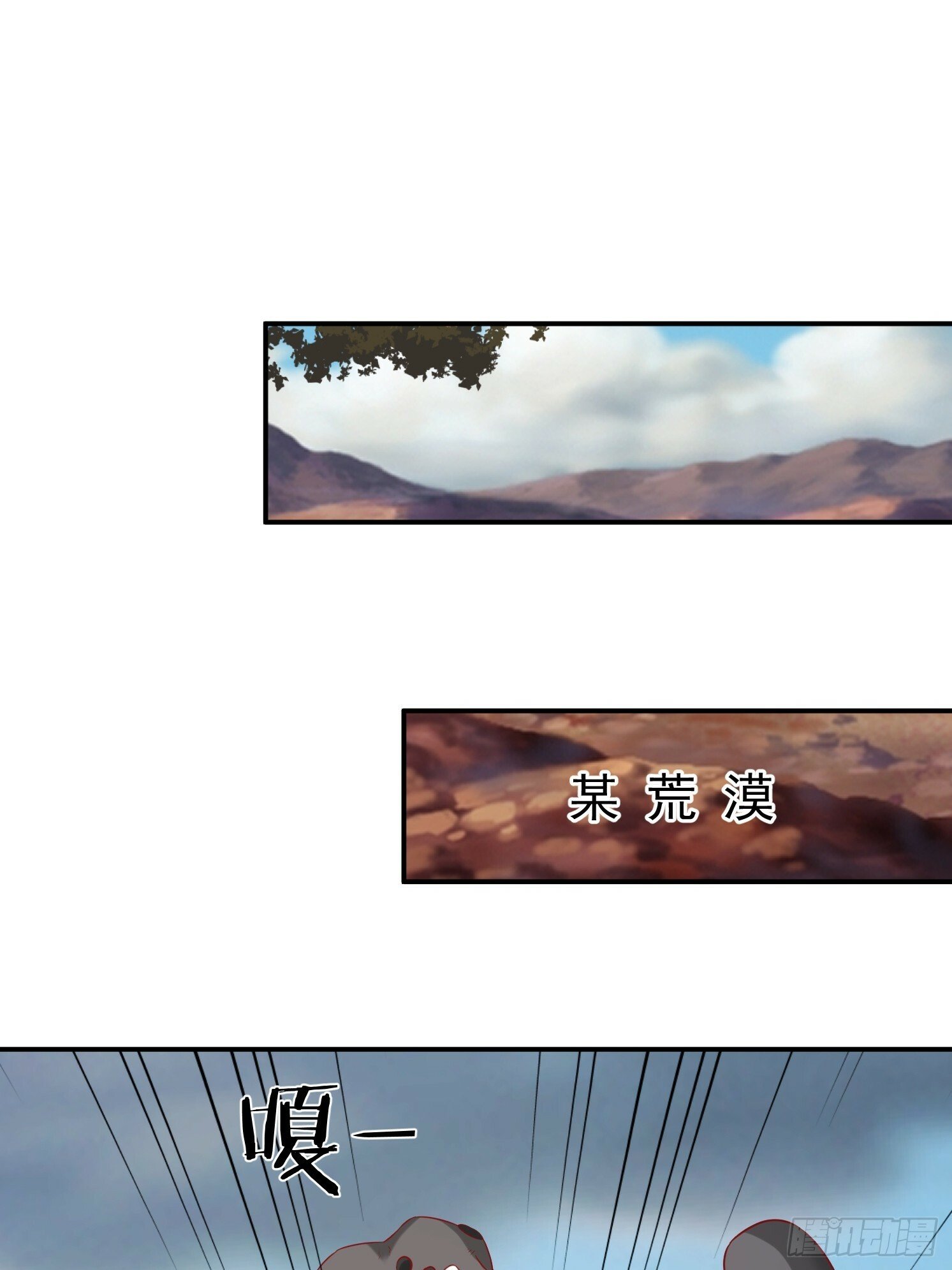 35 天丹碎片9
