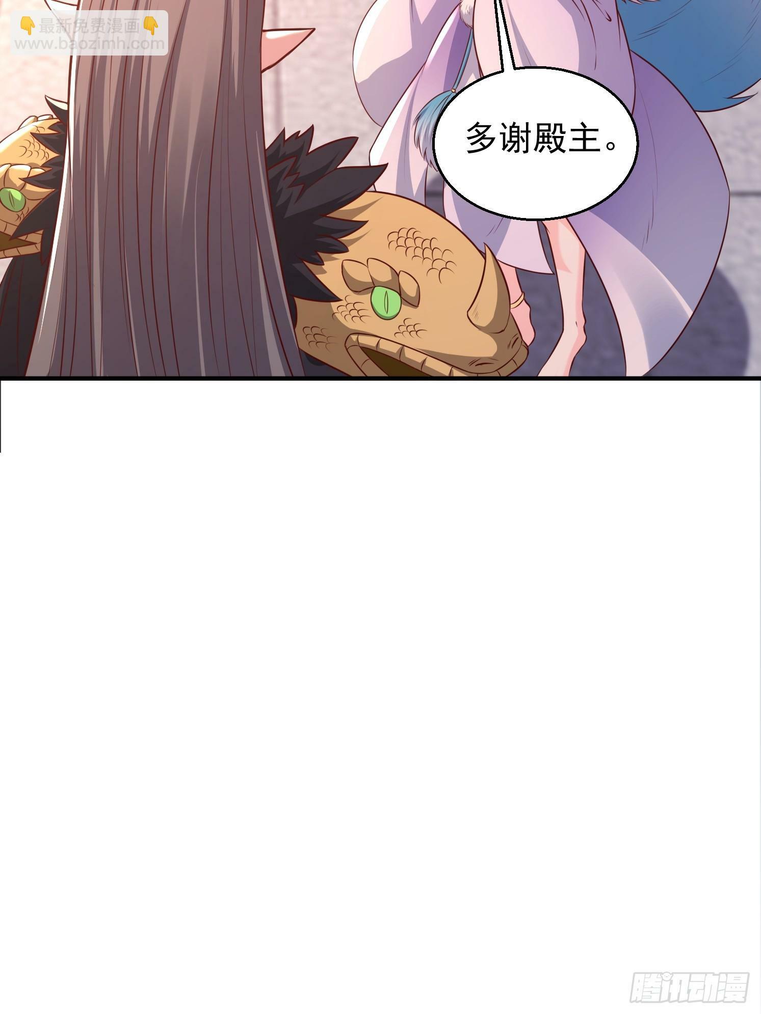 30 身份败露43