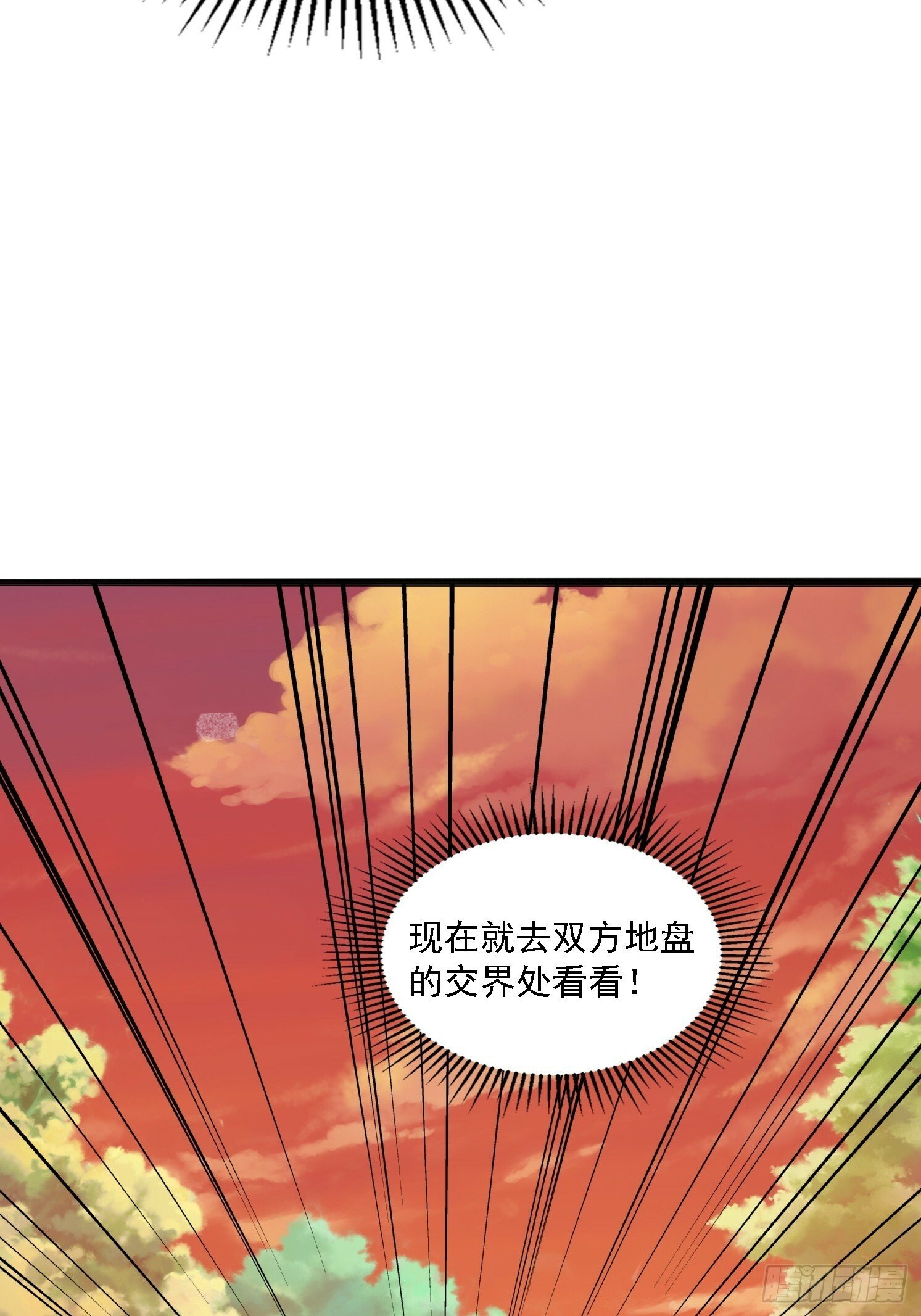09 挑拨离间12