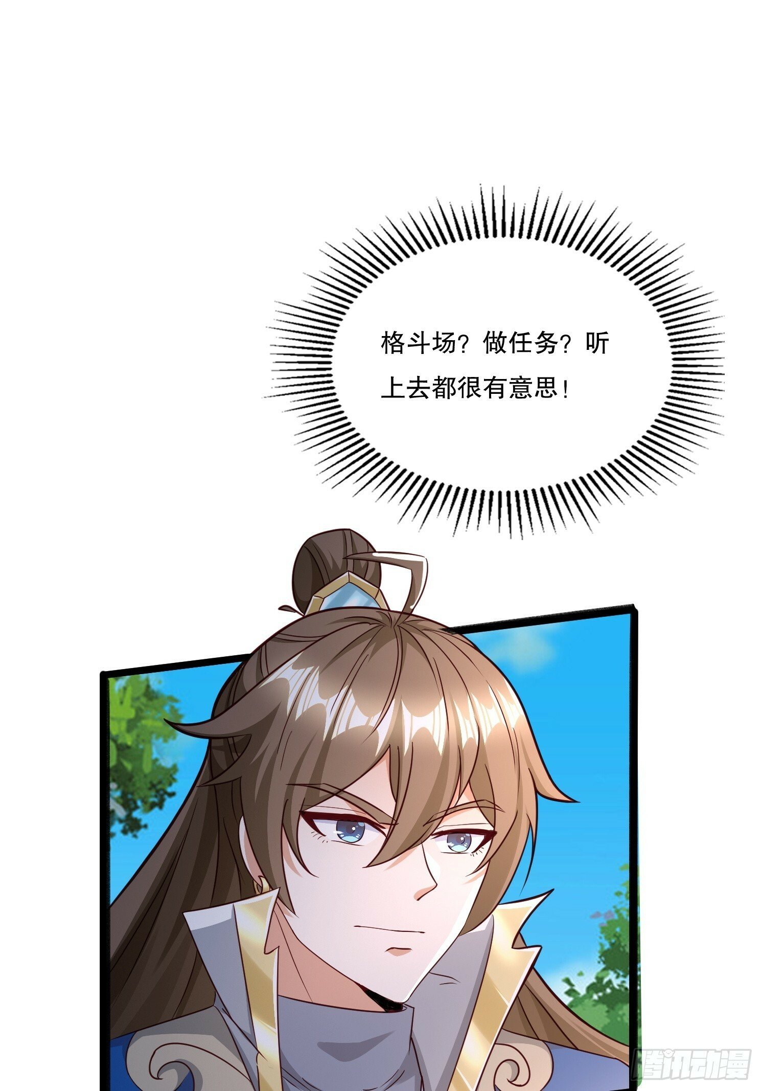 31 蓝狐长大了！61