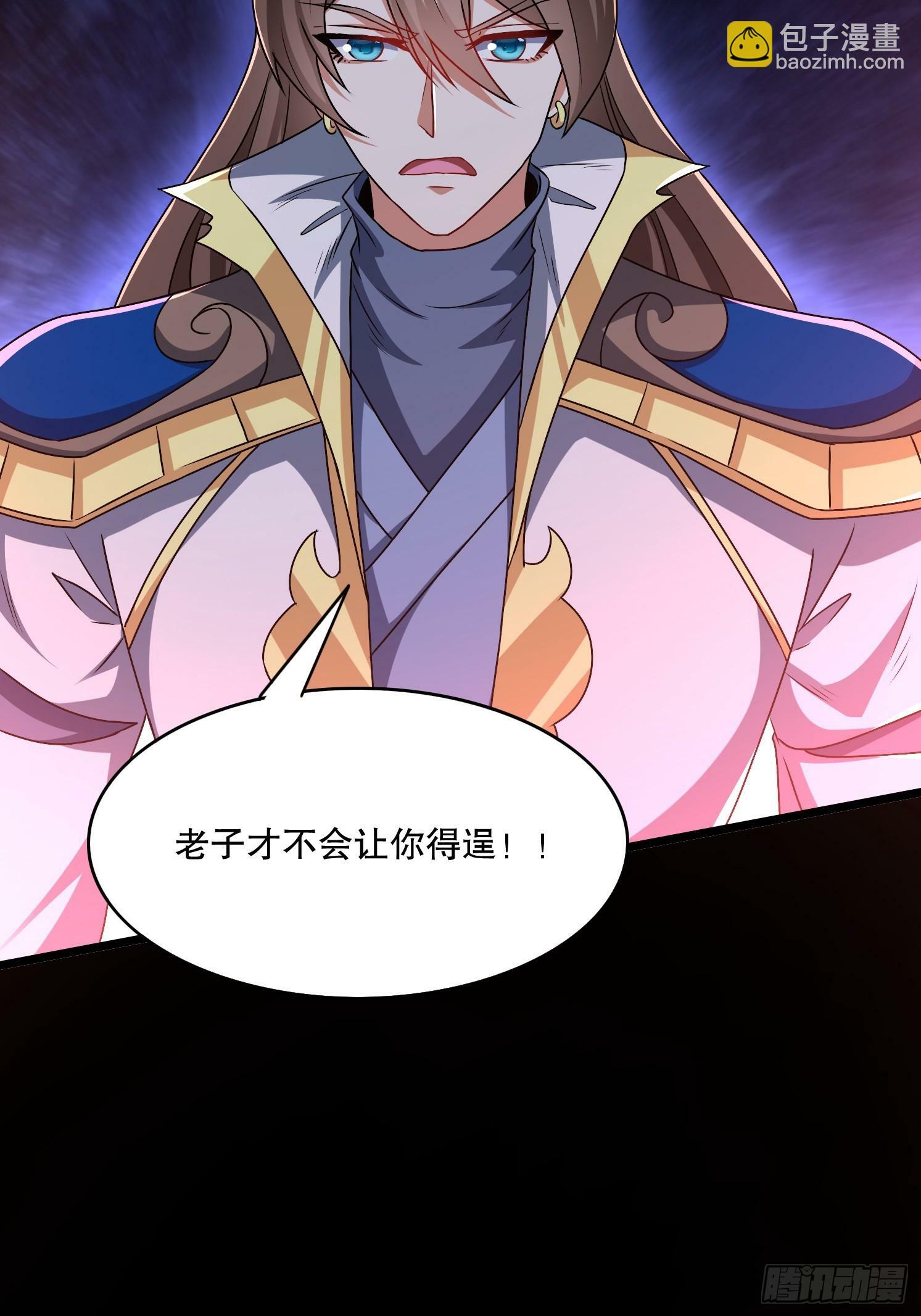 34 返祖开启33