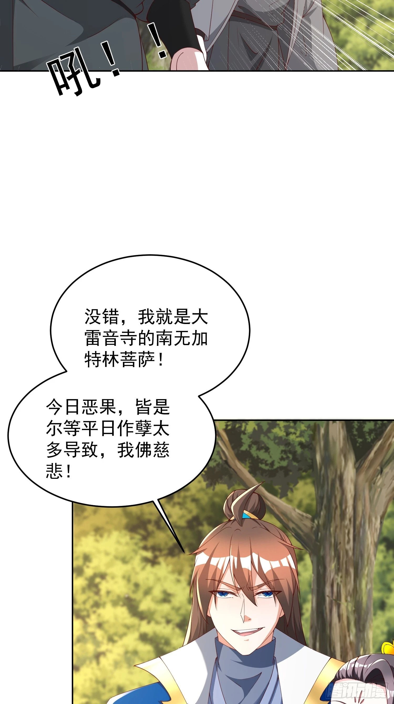 76 玩个够37