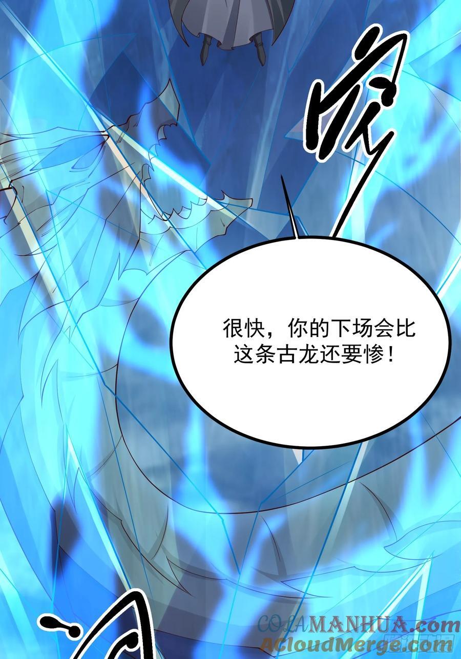 98 暗神修罗21