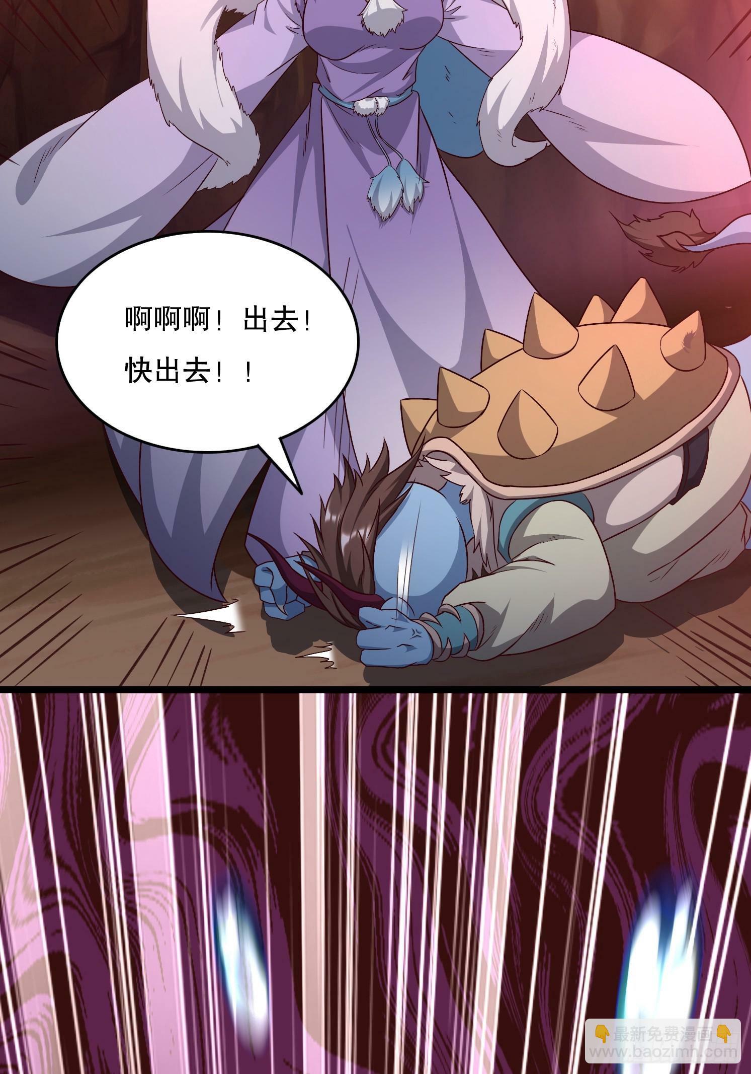 34 返祖开启19