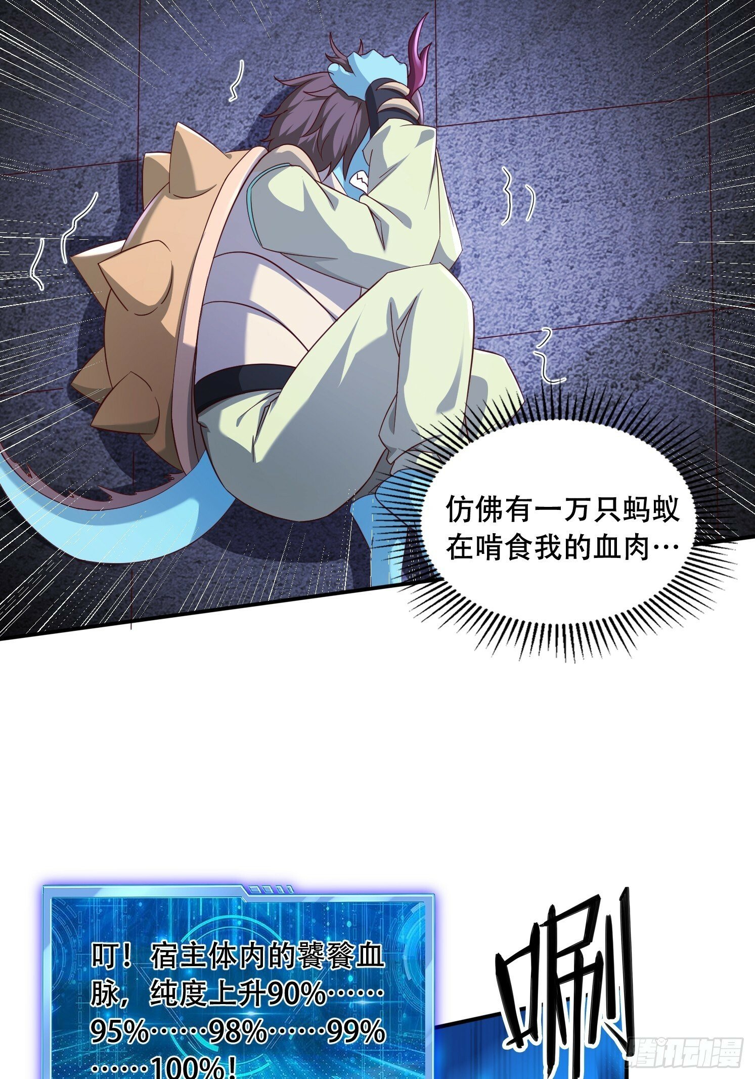 62 进化26