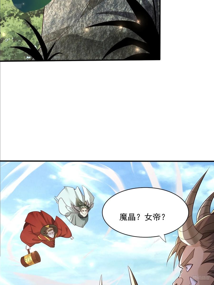121 你们一起去死吧！5