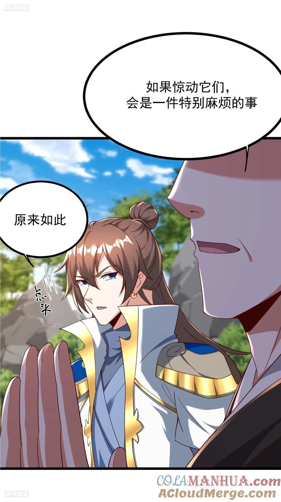 87 战吗？2