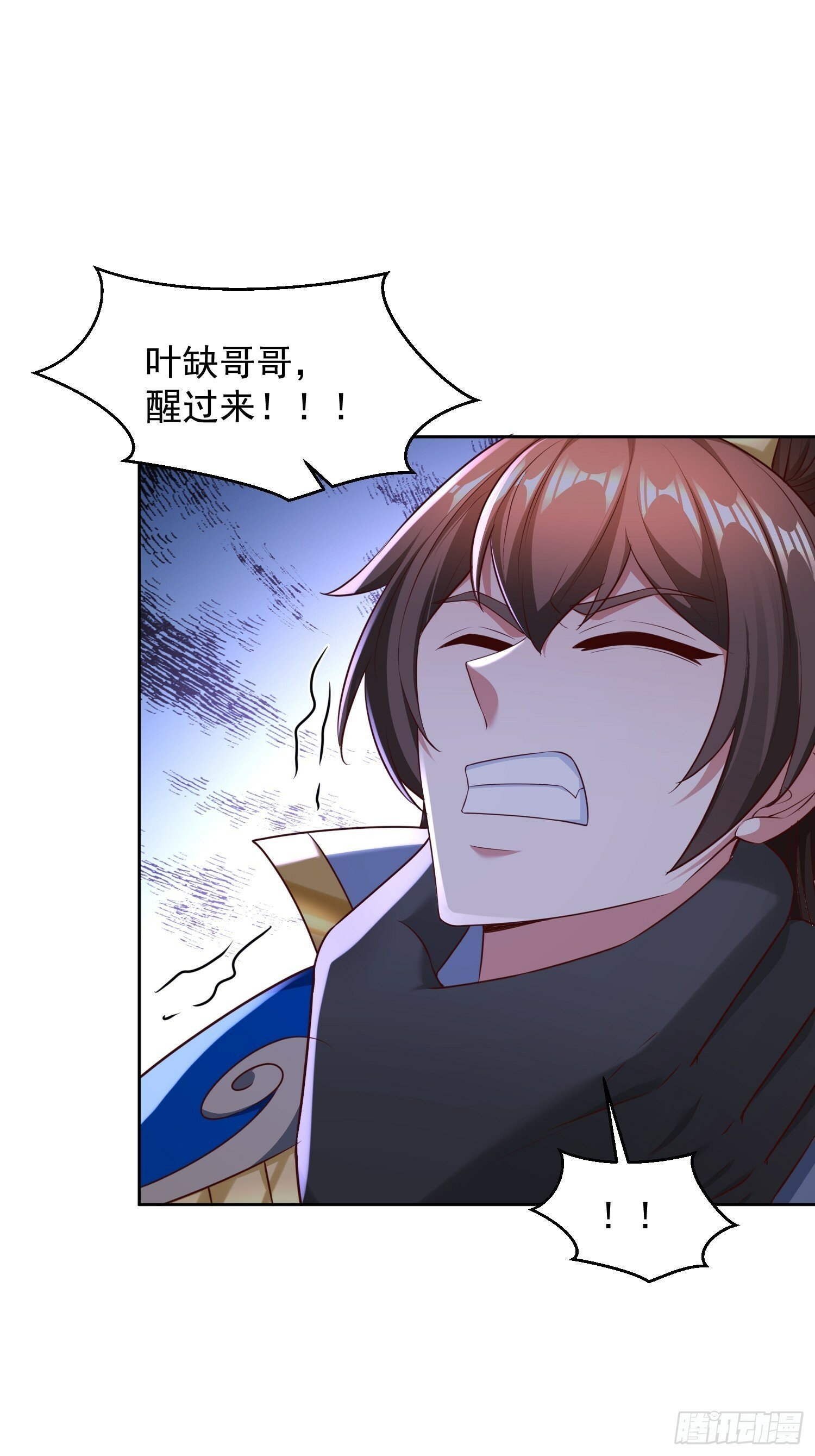 66 你们都该死！6