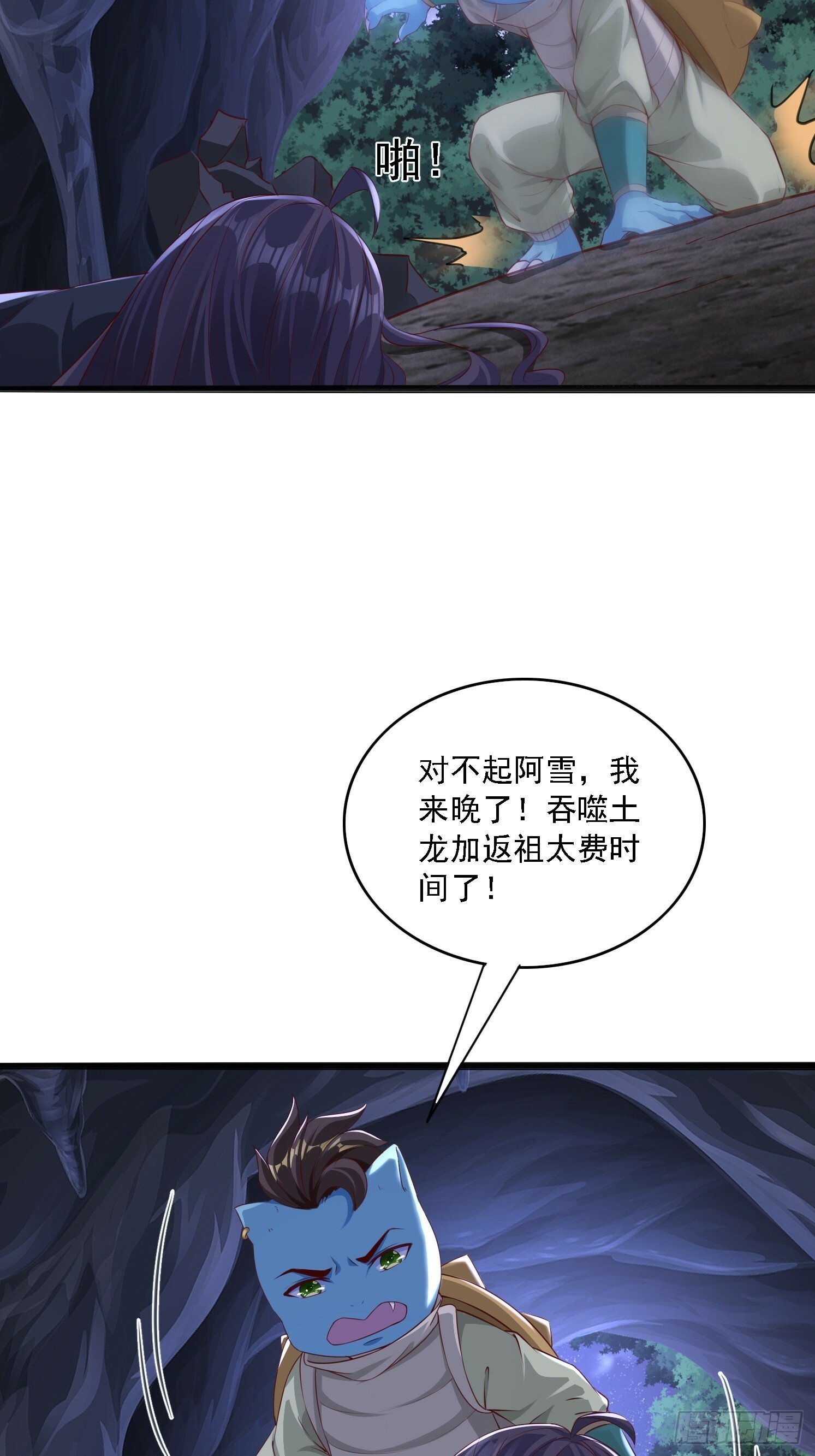07 来晚一步20