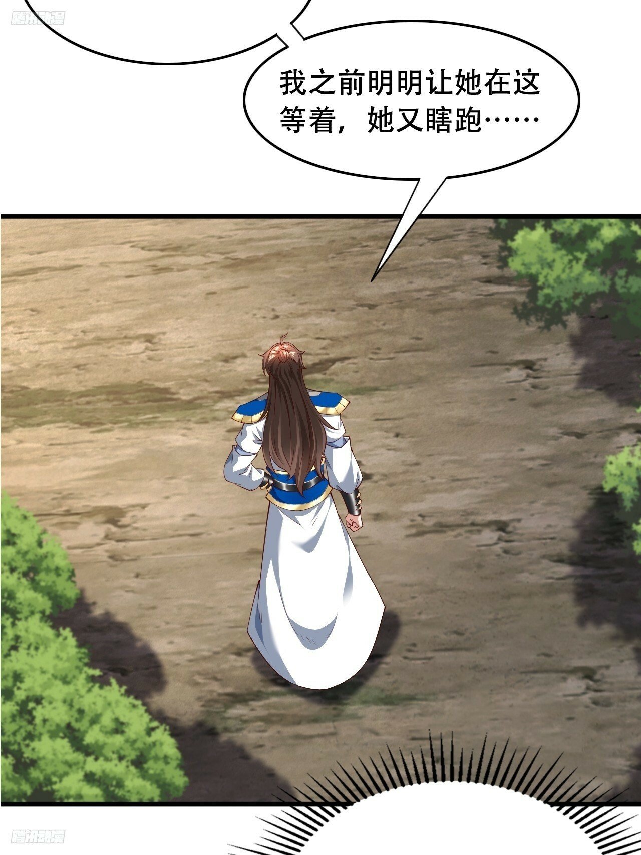 75 解救媳妇~3