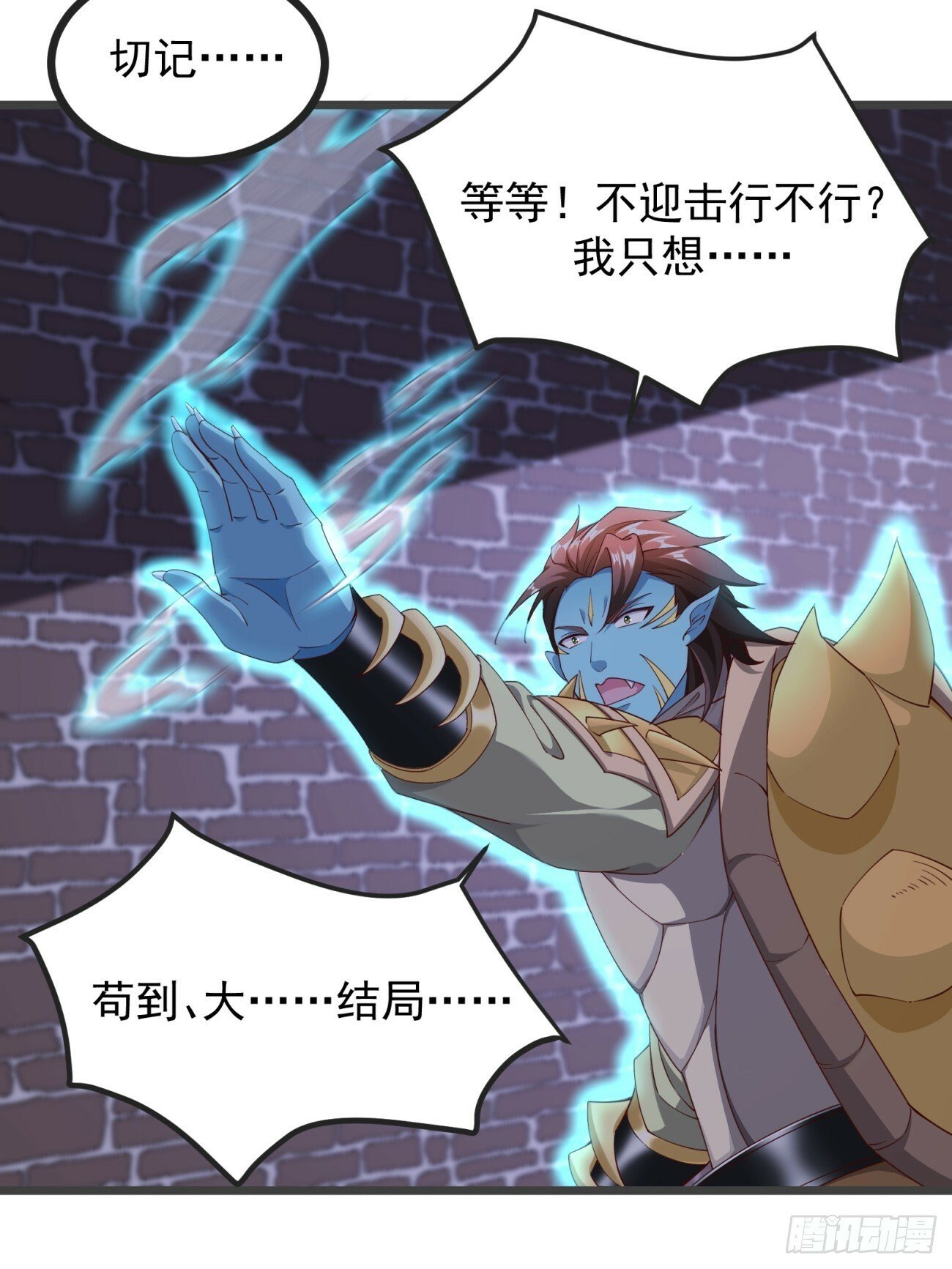 72 古龙传承44