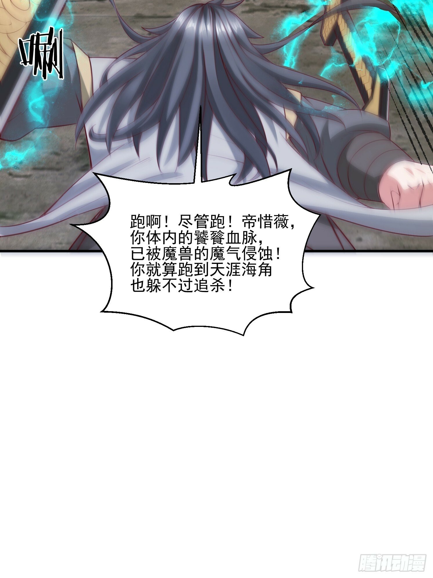 38 帝惜薇34