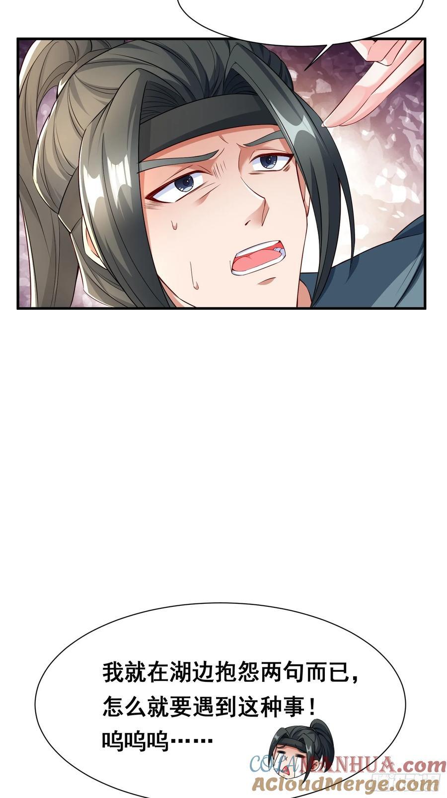 101 相随38