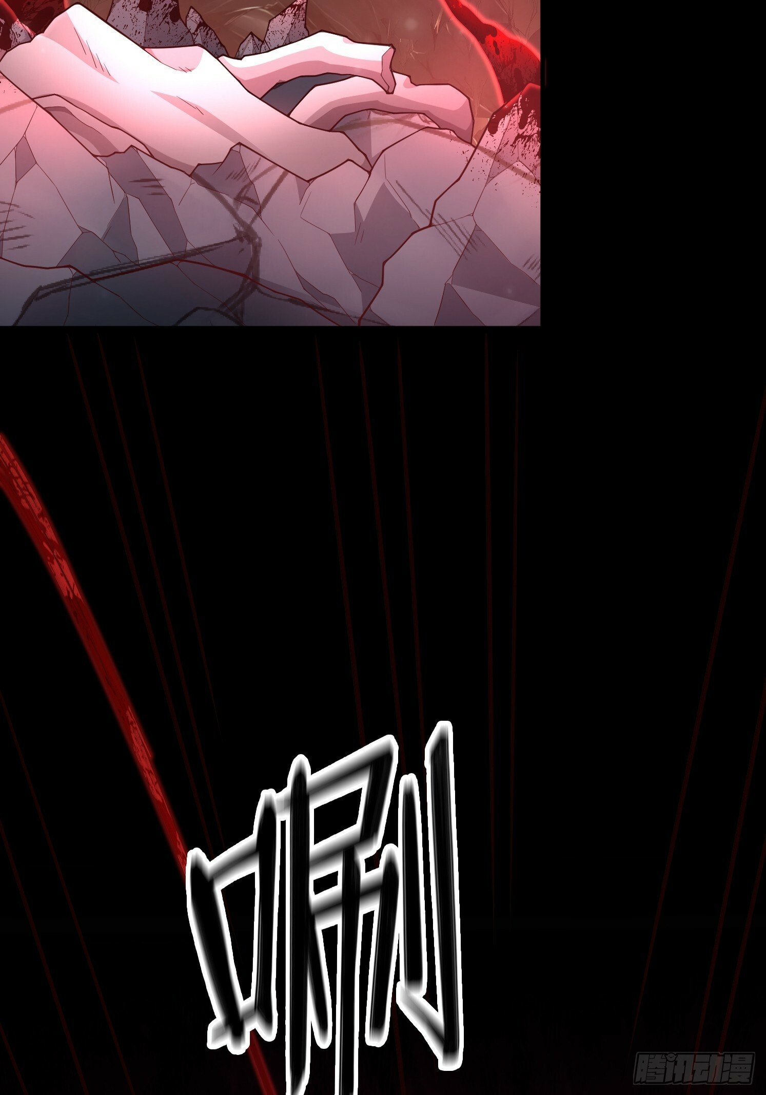 34 返祖开启12