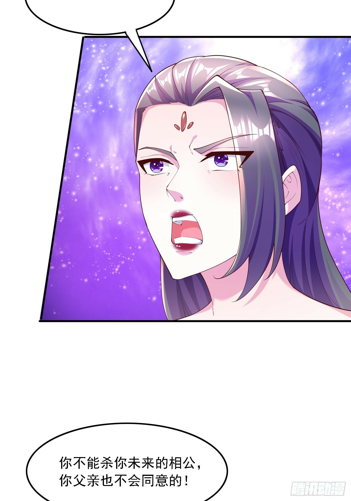 67 老婆~42
