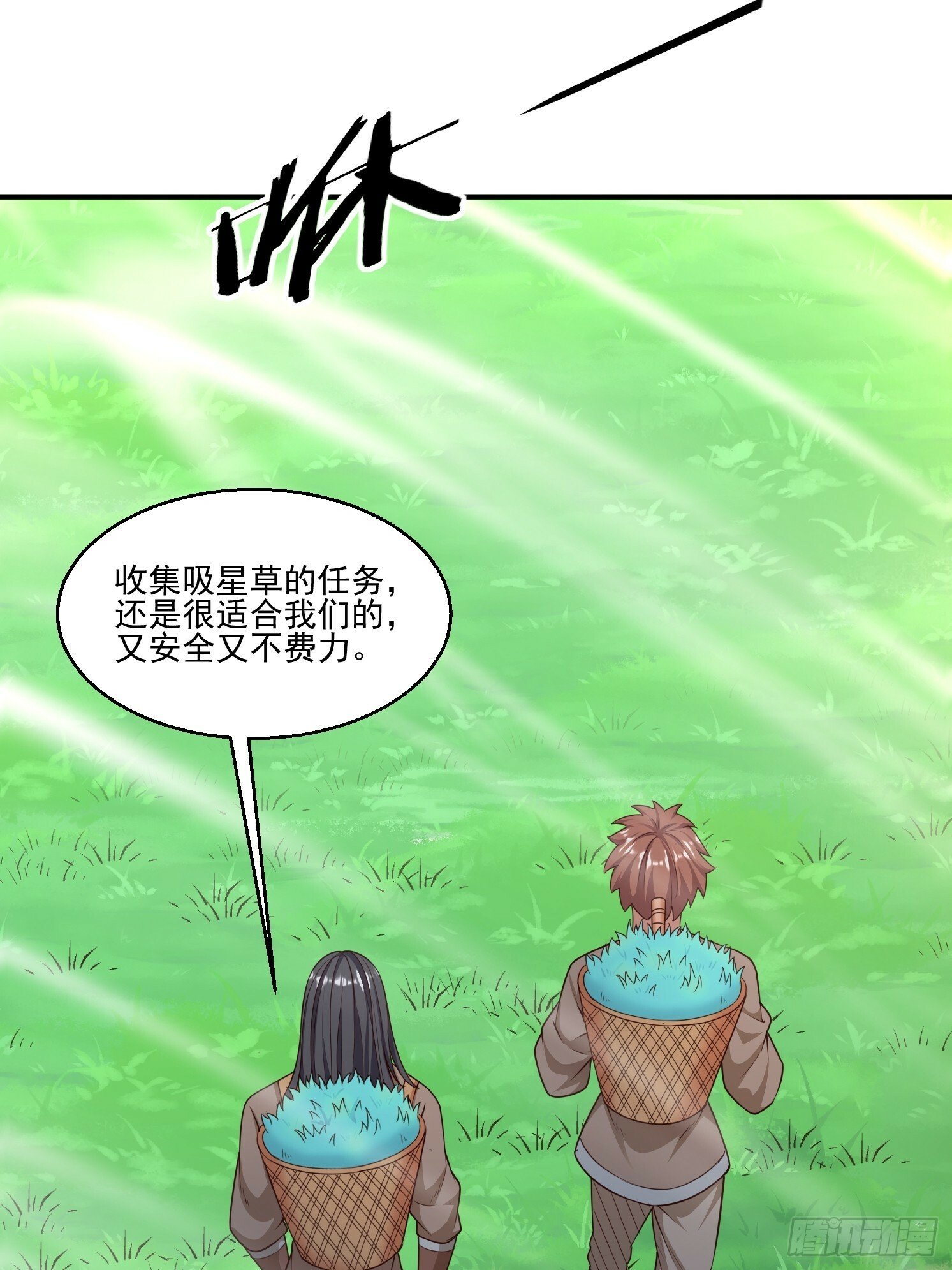32 危机！8