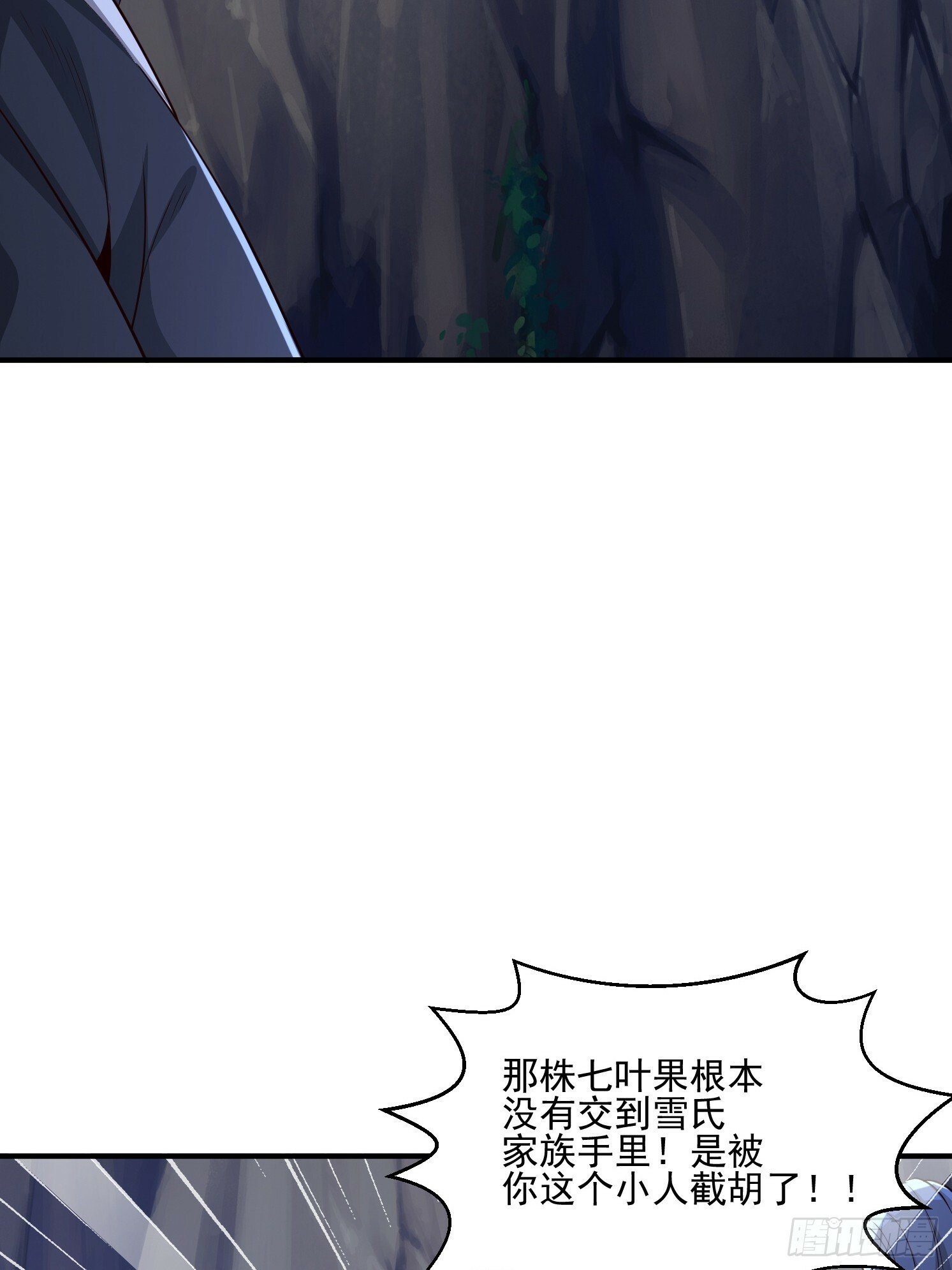 06 返祖开启！5