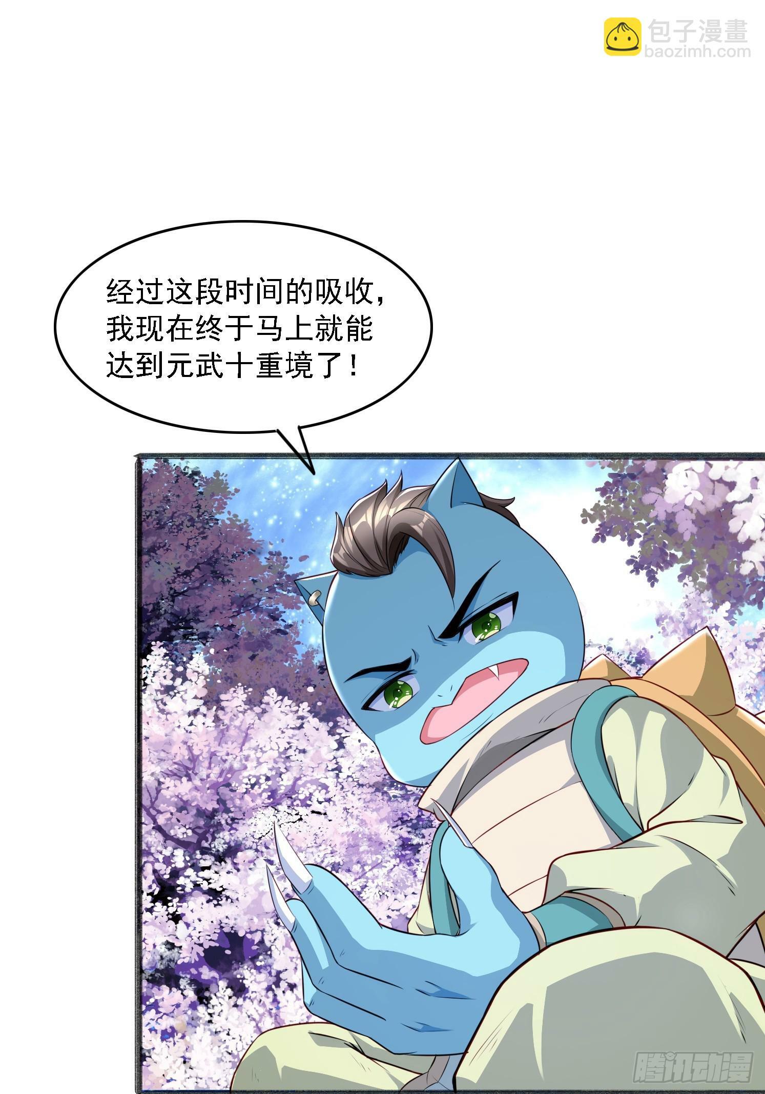 13 蓝狐的要求26
