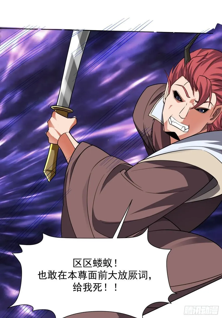 138 魔圣的分身17