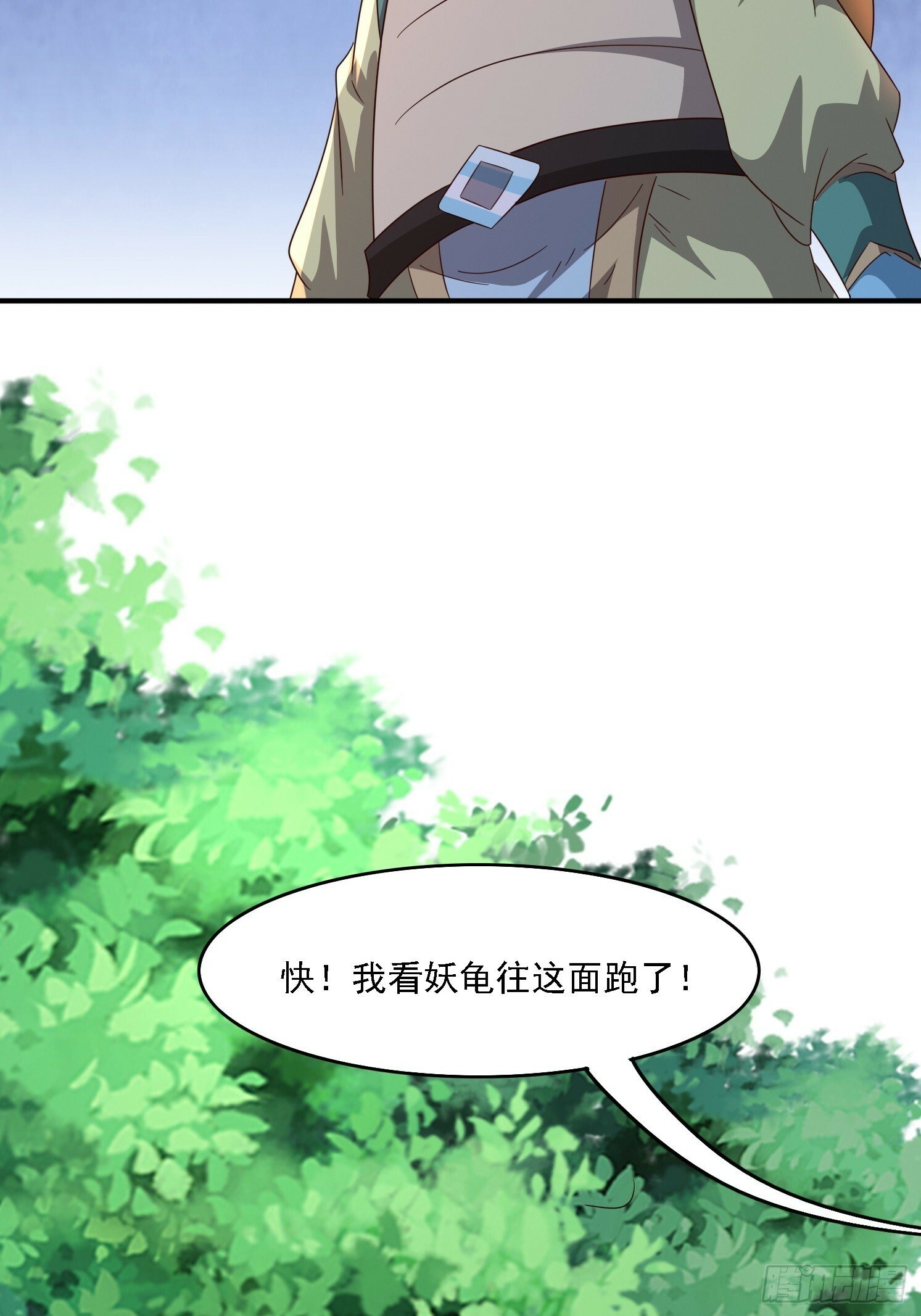12 成为兽王9