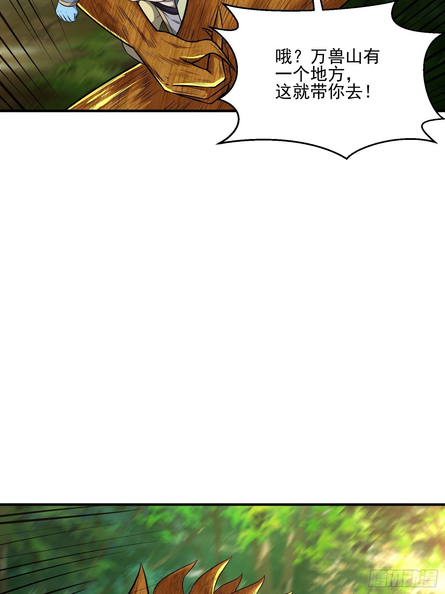 20 苍郁的目的16
