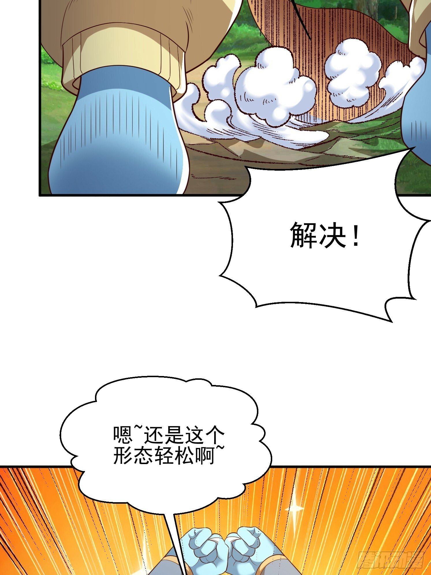 17 再见石玲珑16