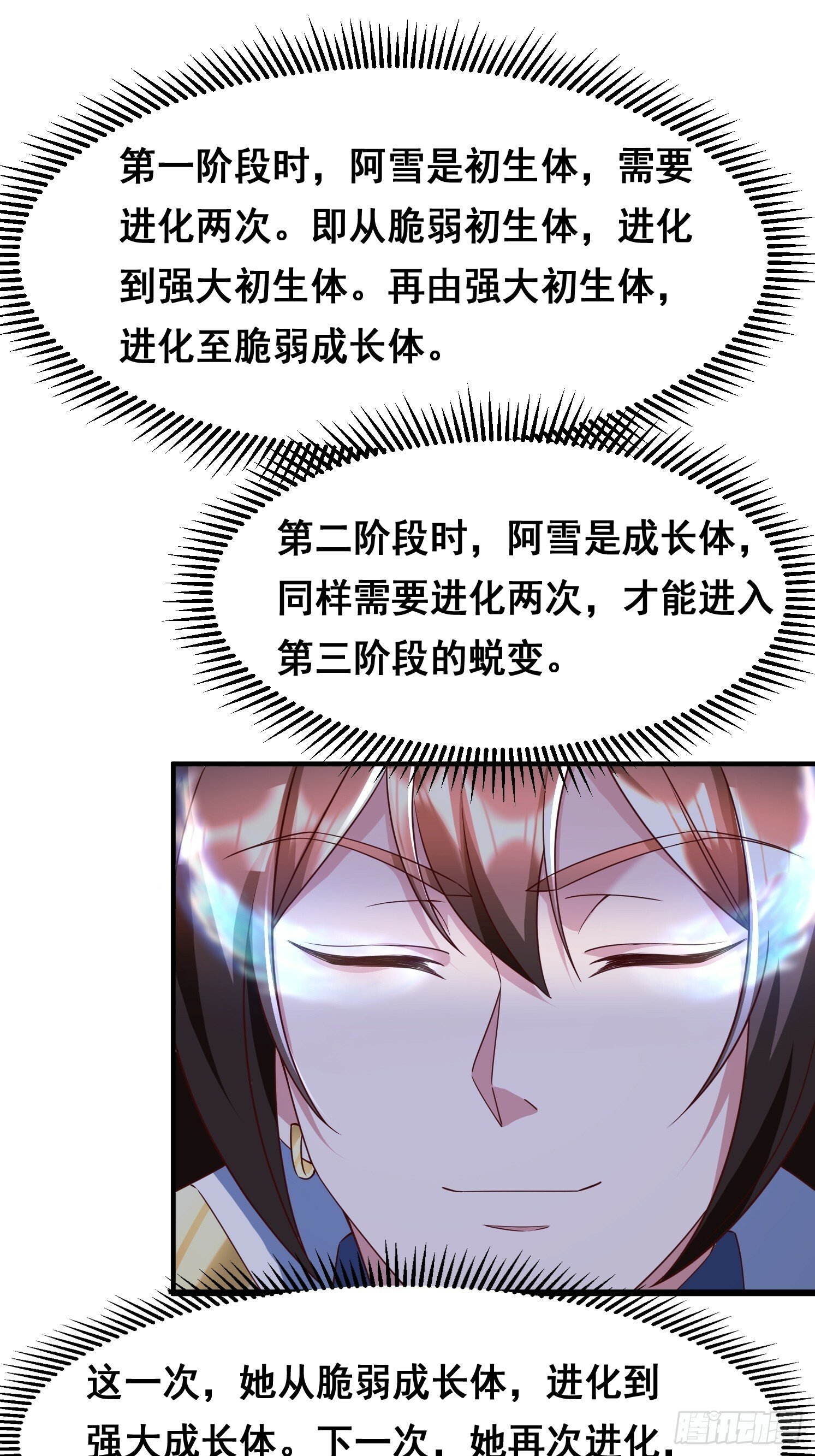 74 巨神之力12