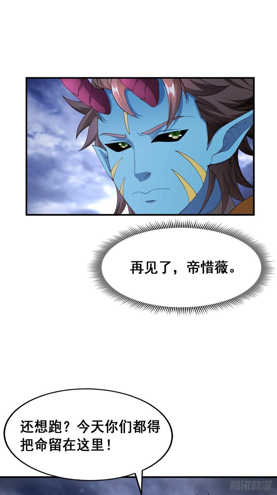 97 一个都别想走31