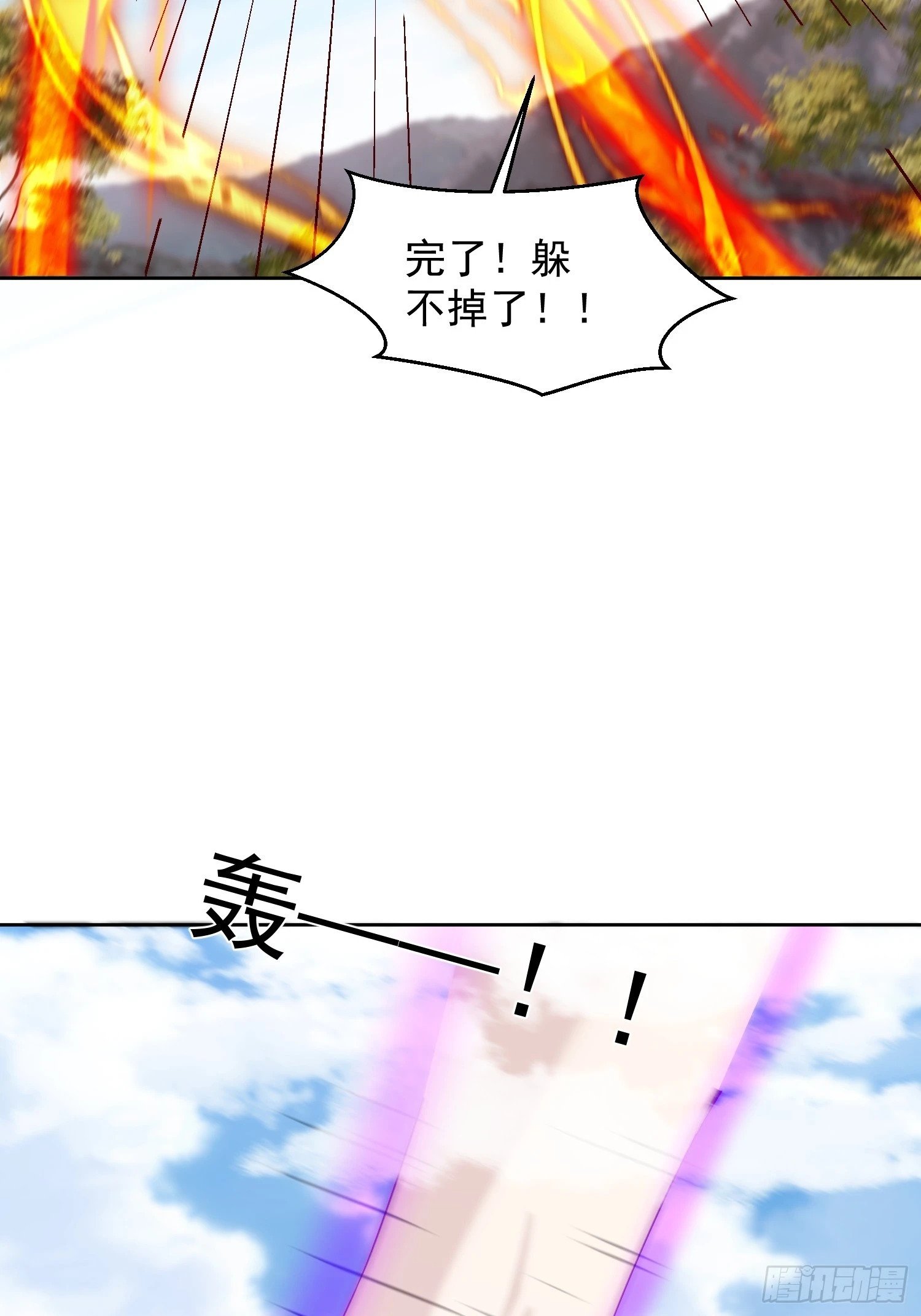 73 欺人太甚！27