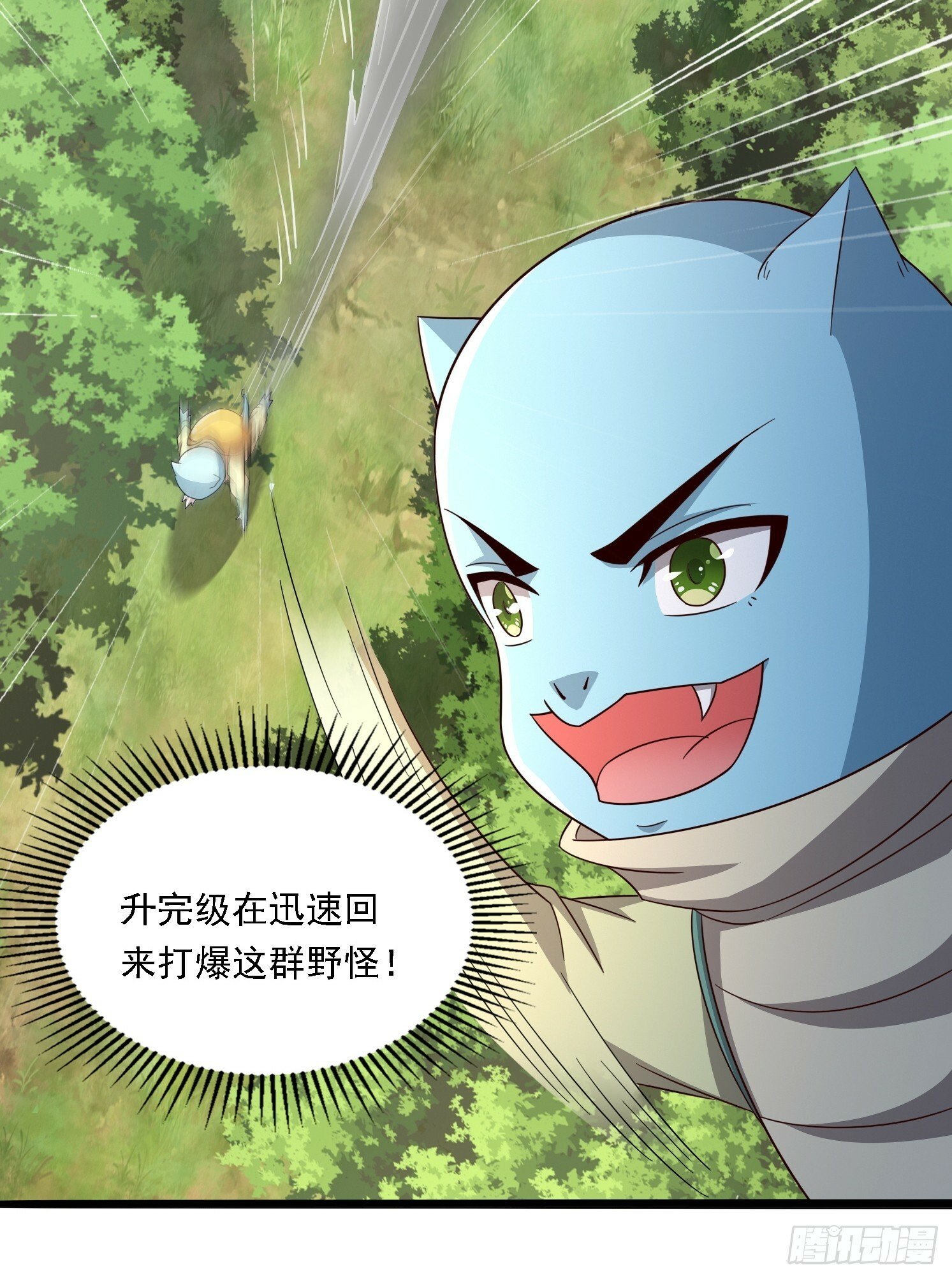 05 危机出现54