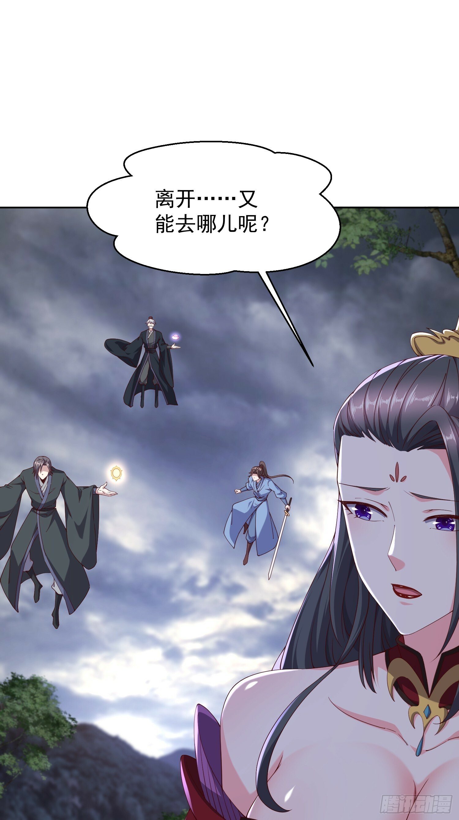 70 魔帝之力19