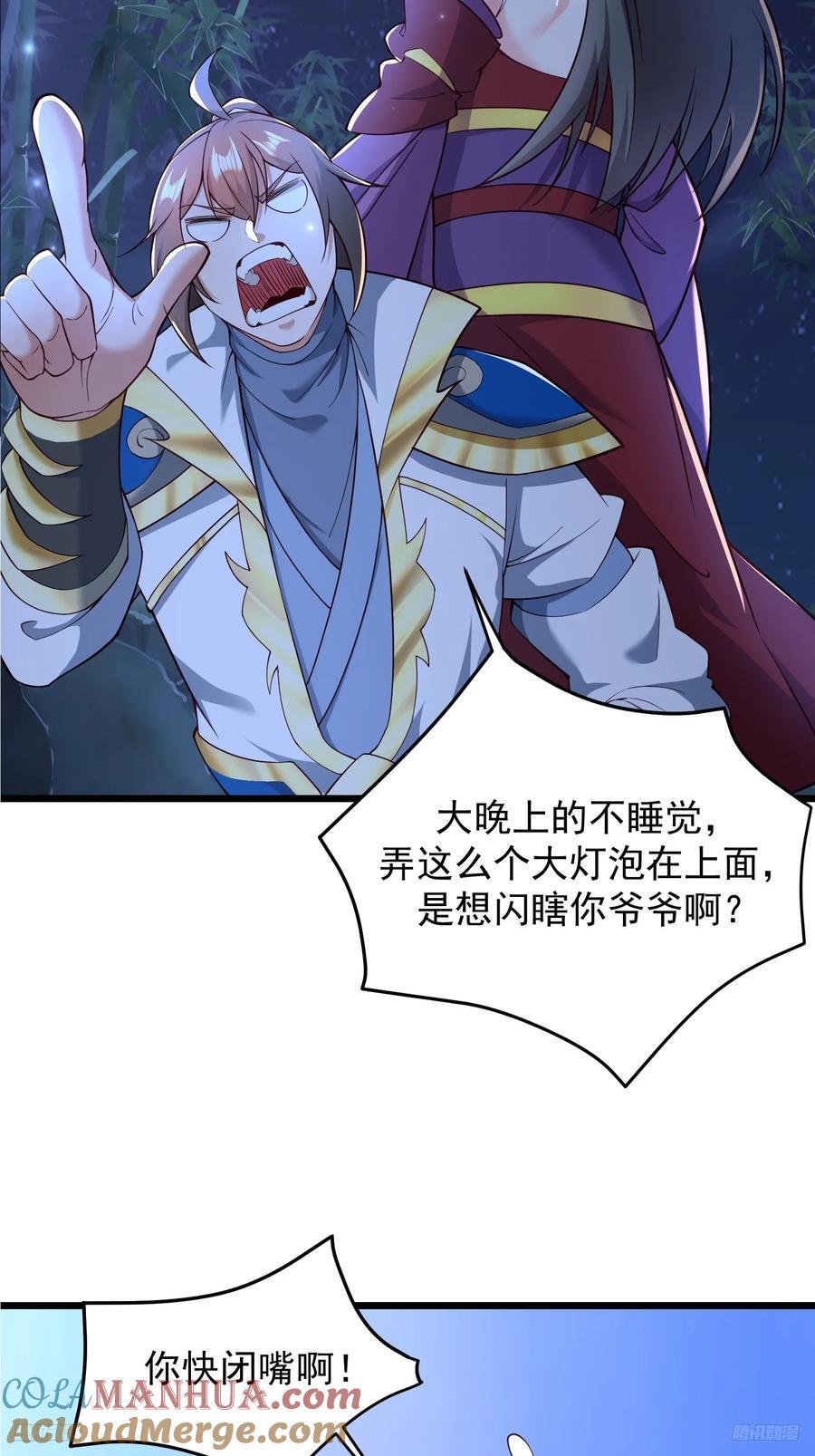 107 魔龟休走！6