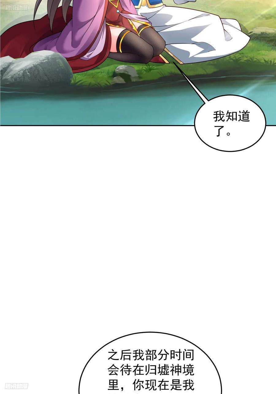 102 进空魂殿1