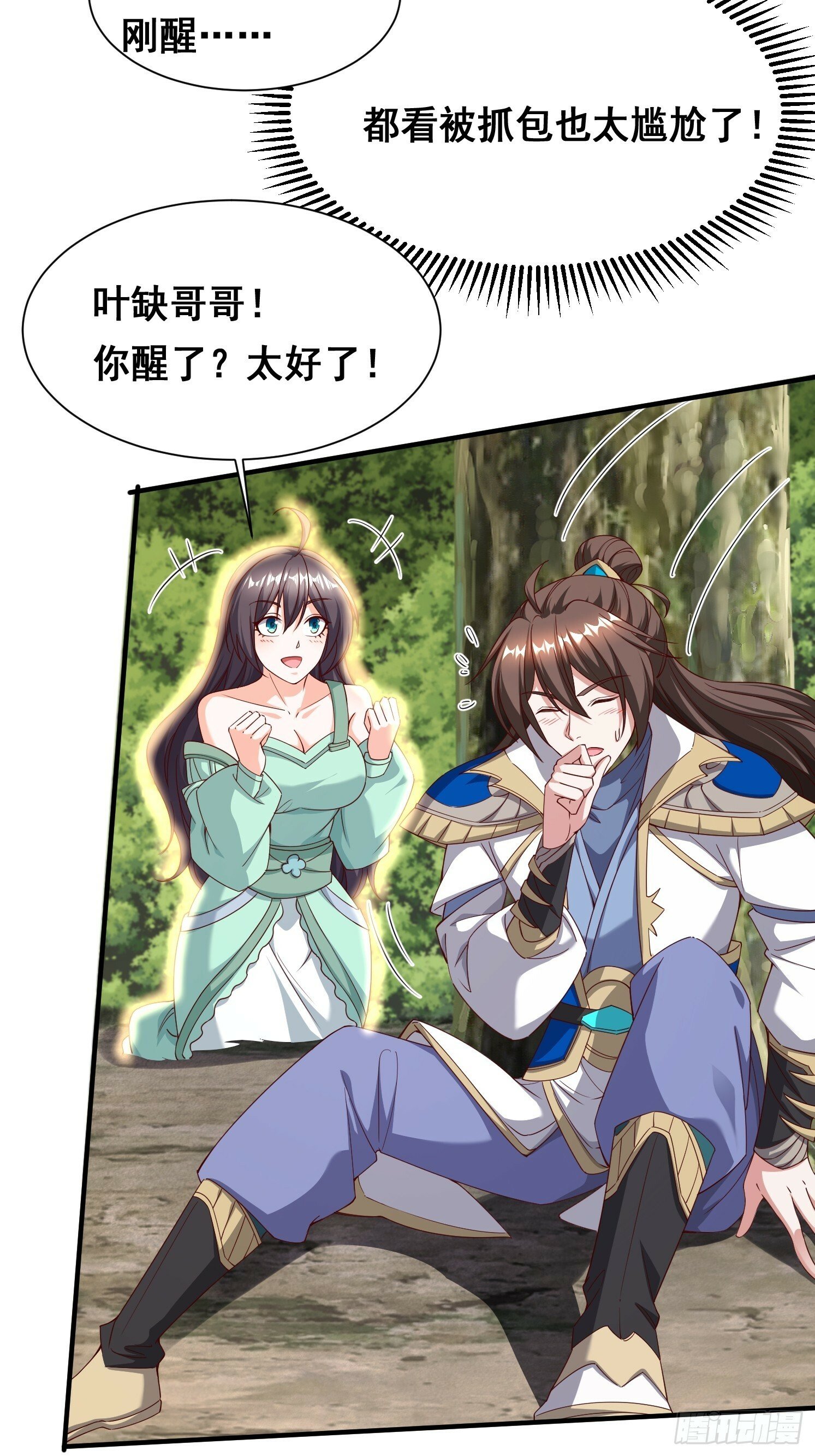 74 巨神之力18