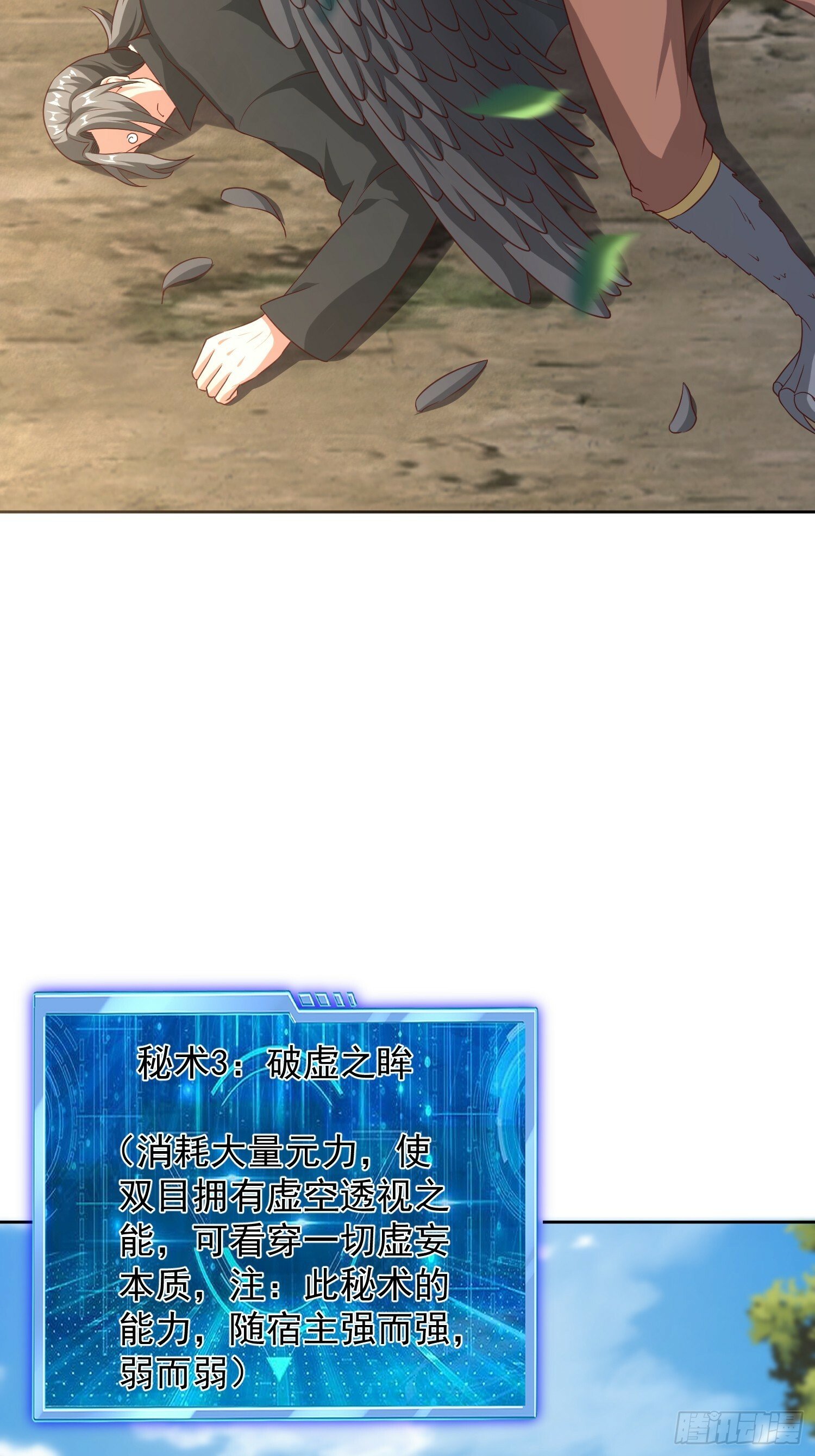 60 你可真香34