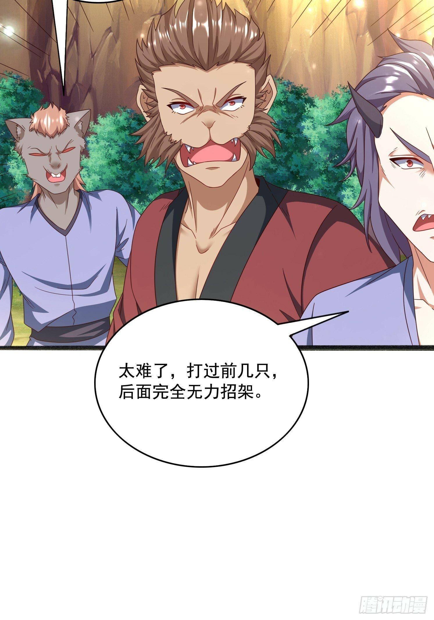 29 被针对了19