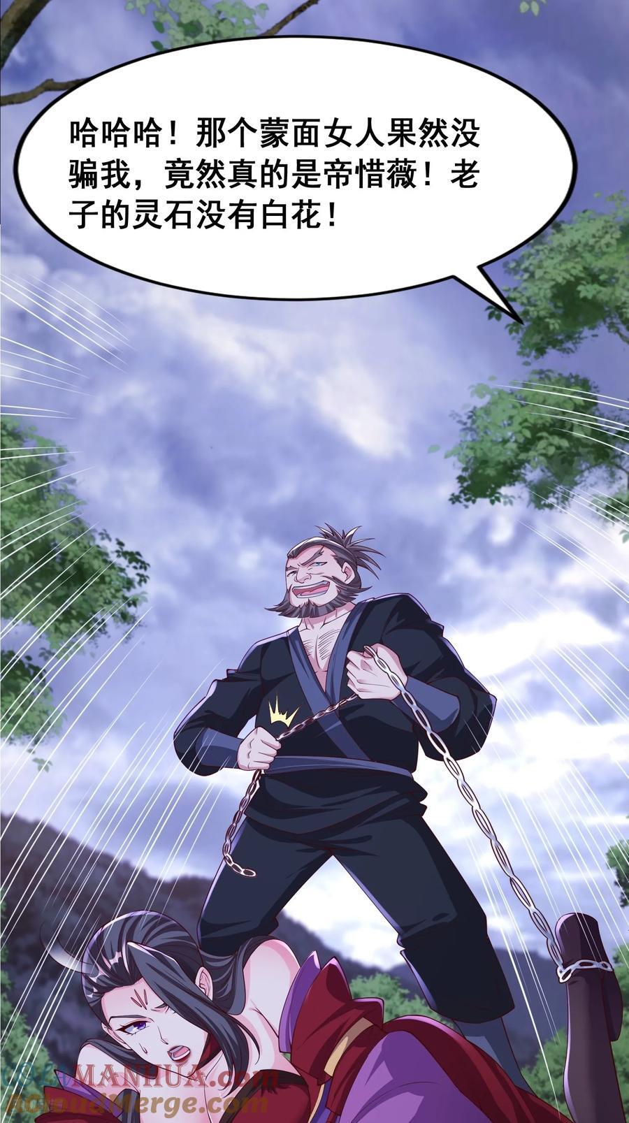 95 成魔6
