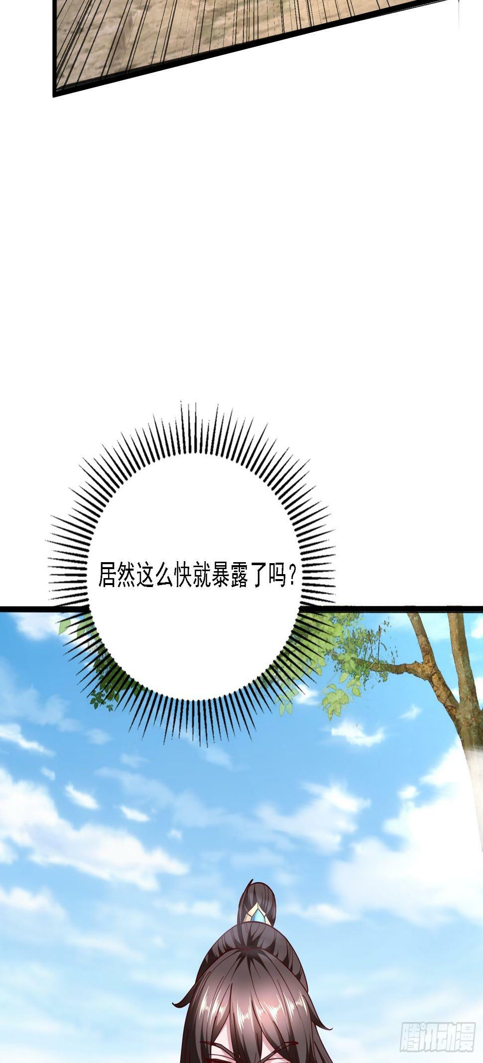 44 被抓28