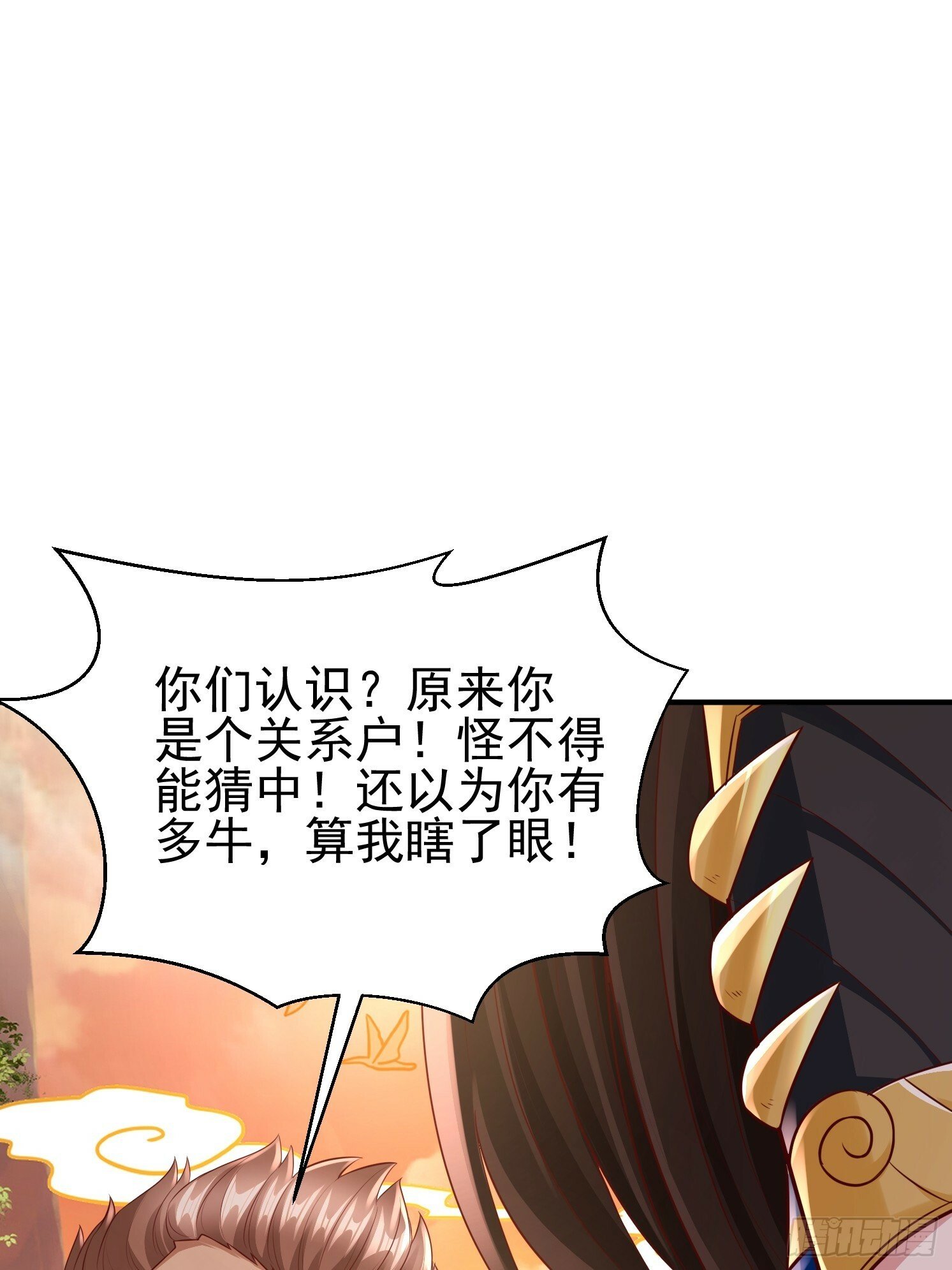 28 西牛长老52