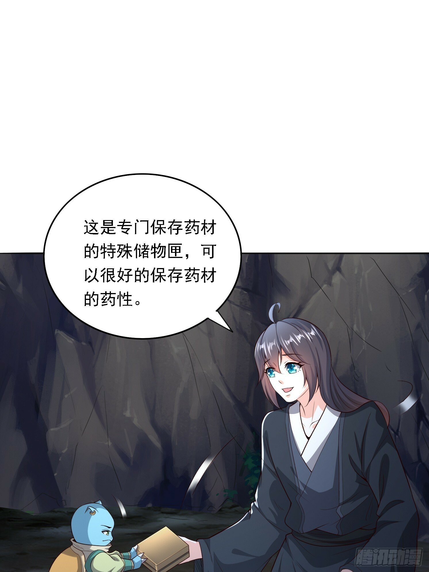 04 你要是人就好了32
