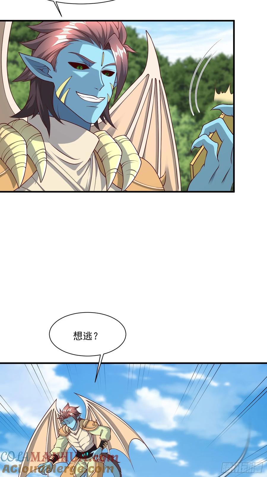 88 帝器威力33